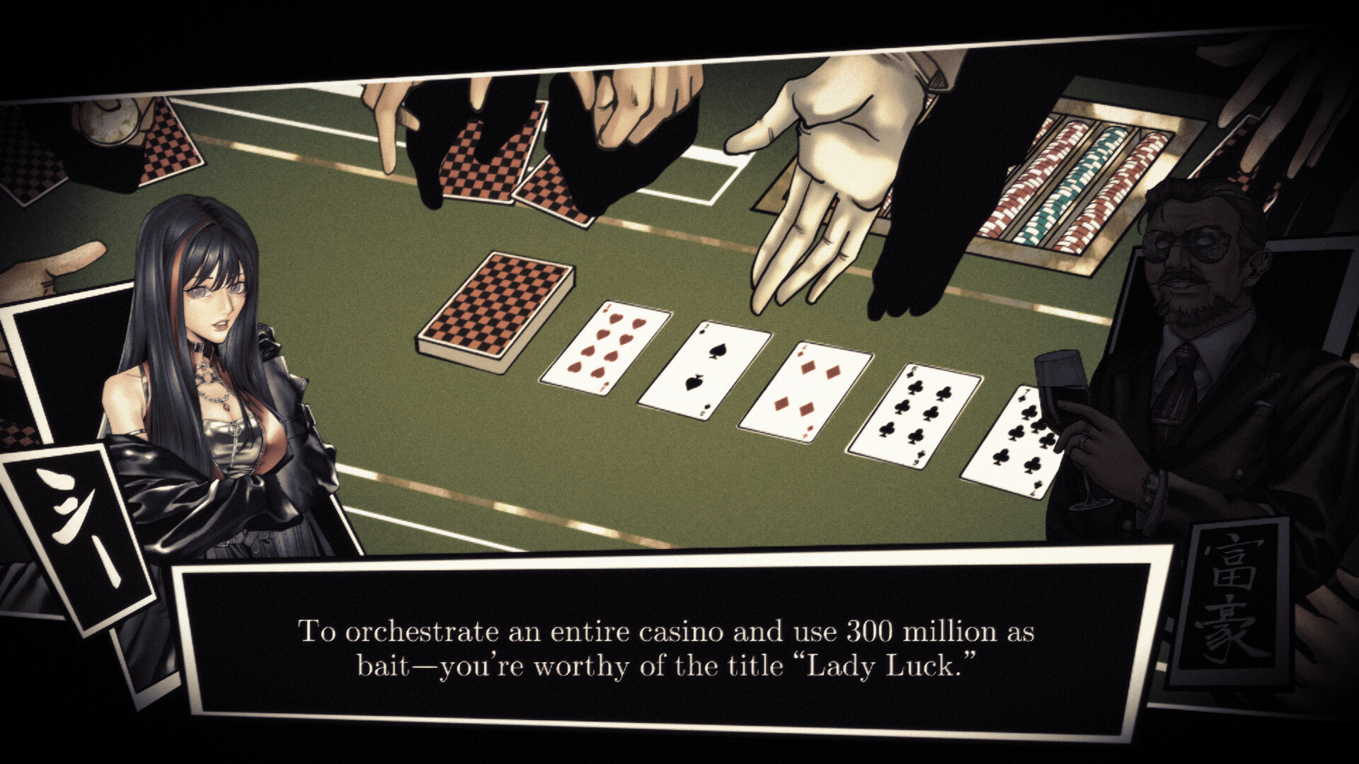 Trick Eight screenshot 1