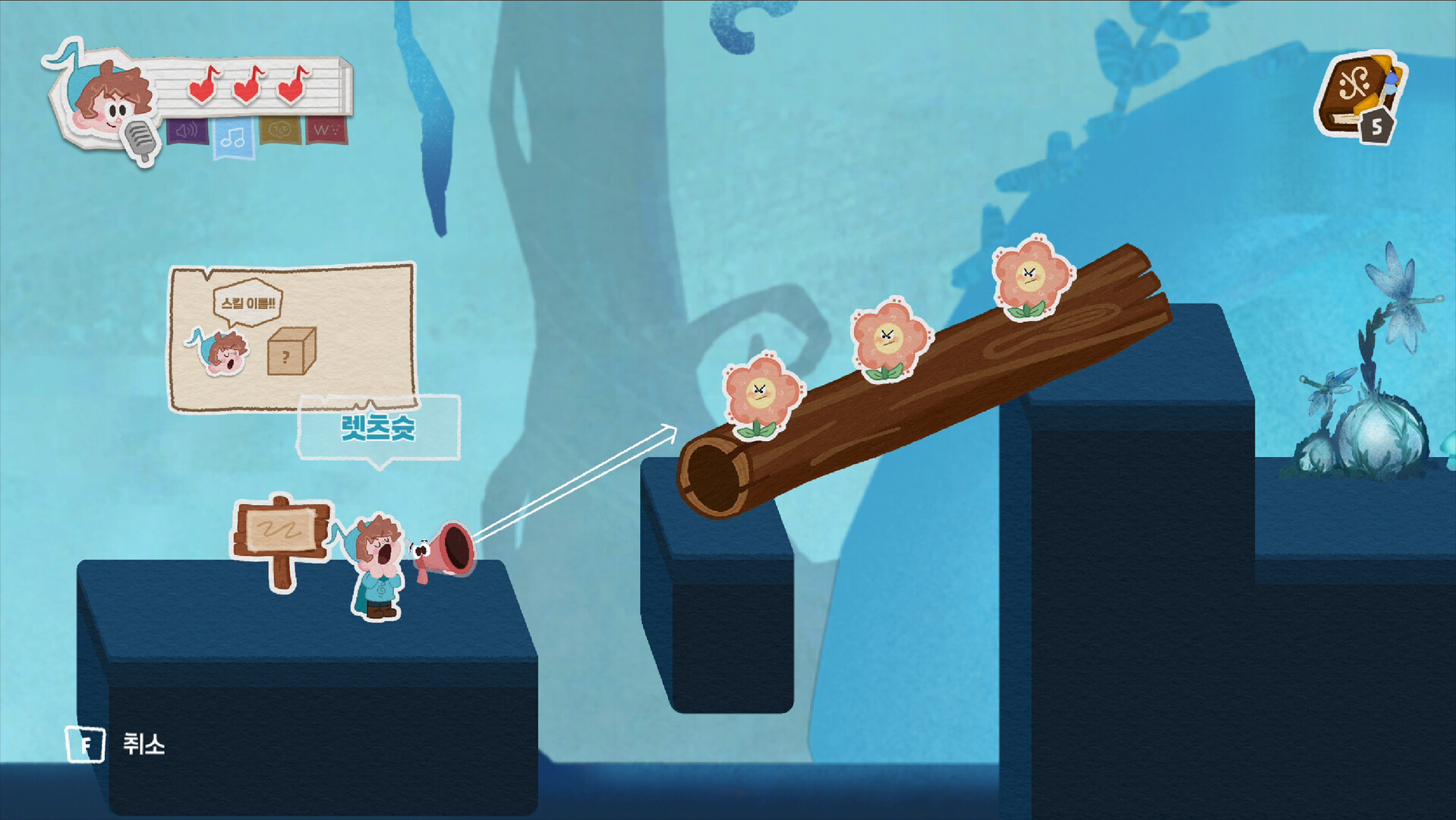 Chord: The Loudest Hero screenshot 4
