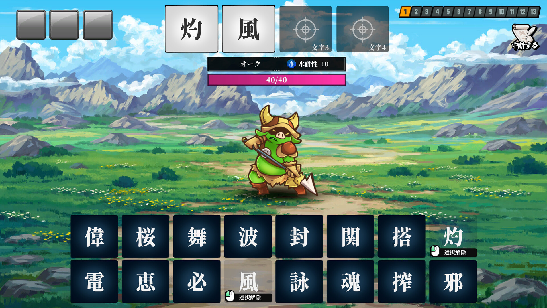 AI Spelcraft screenshot 1