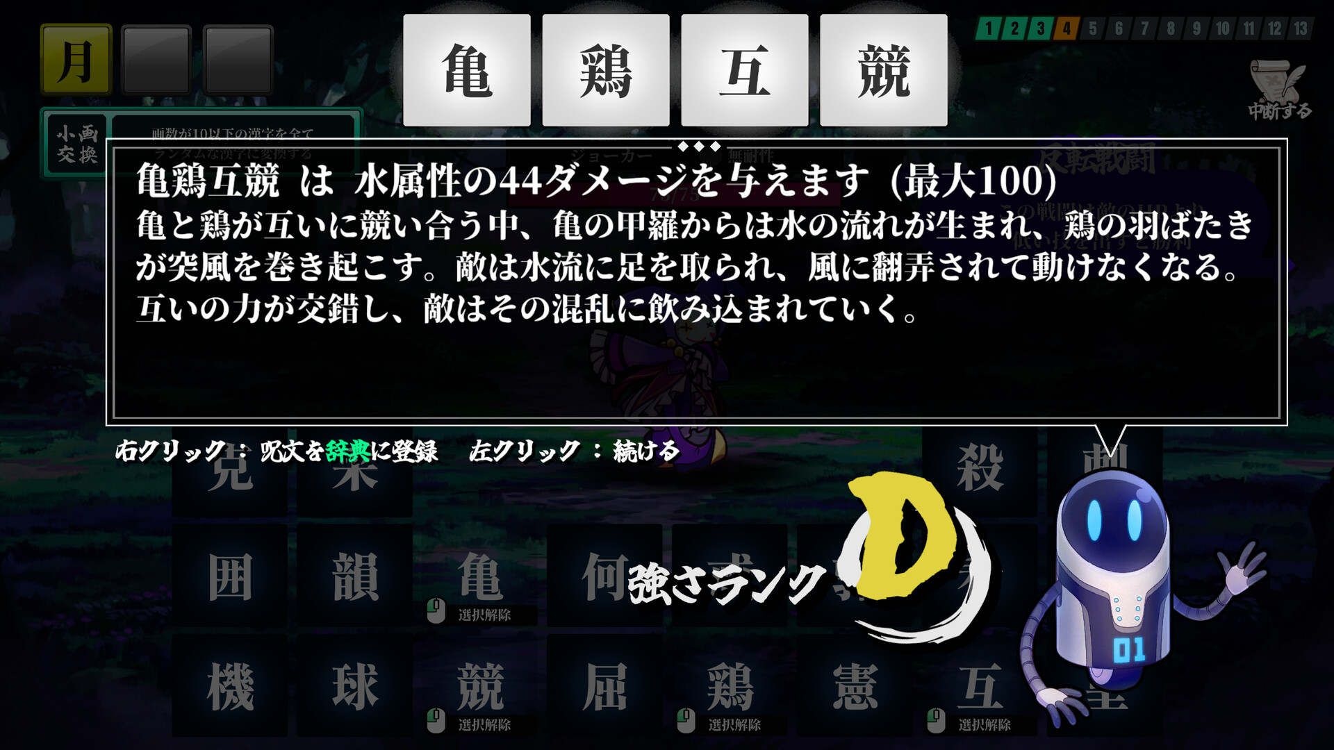 AI Spelcraft screenshot 4