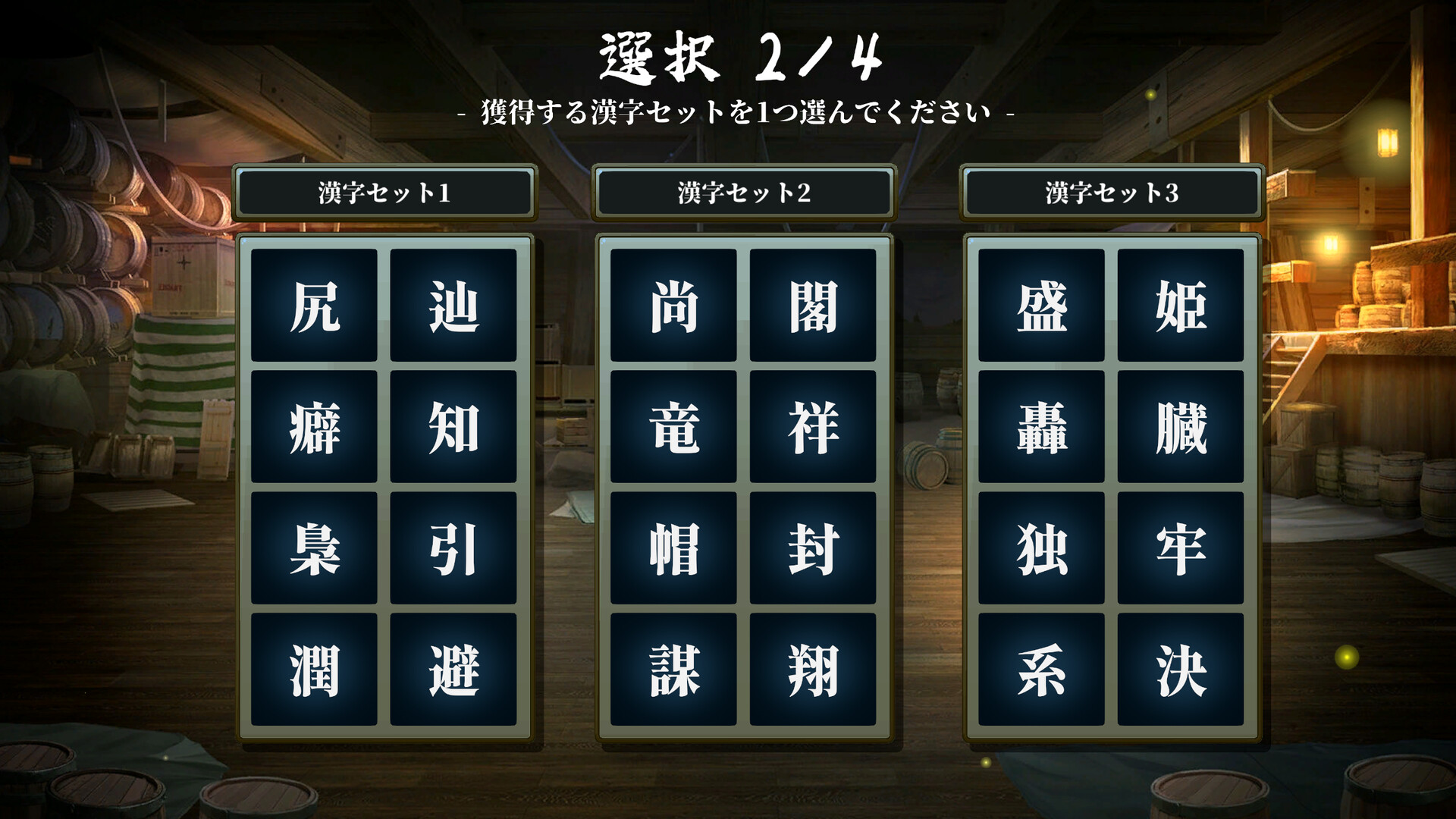 AI Spelcraft screenshot 8