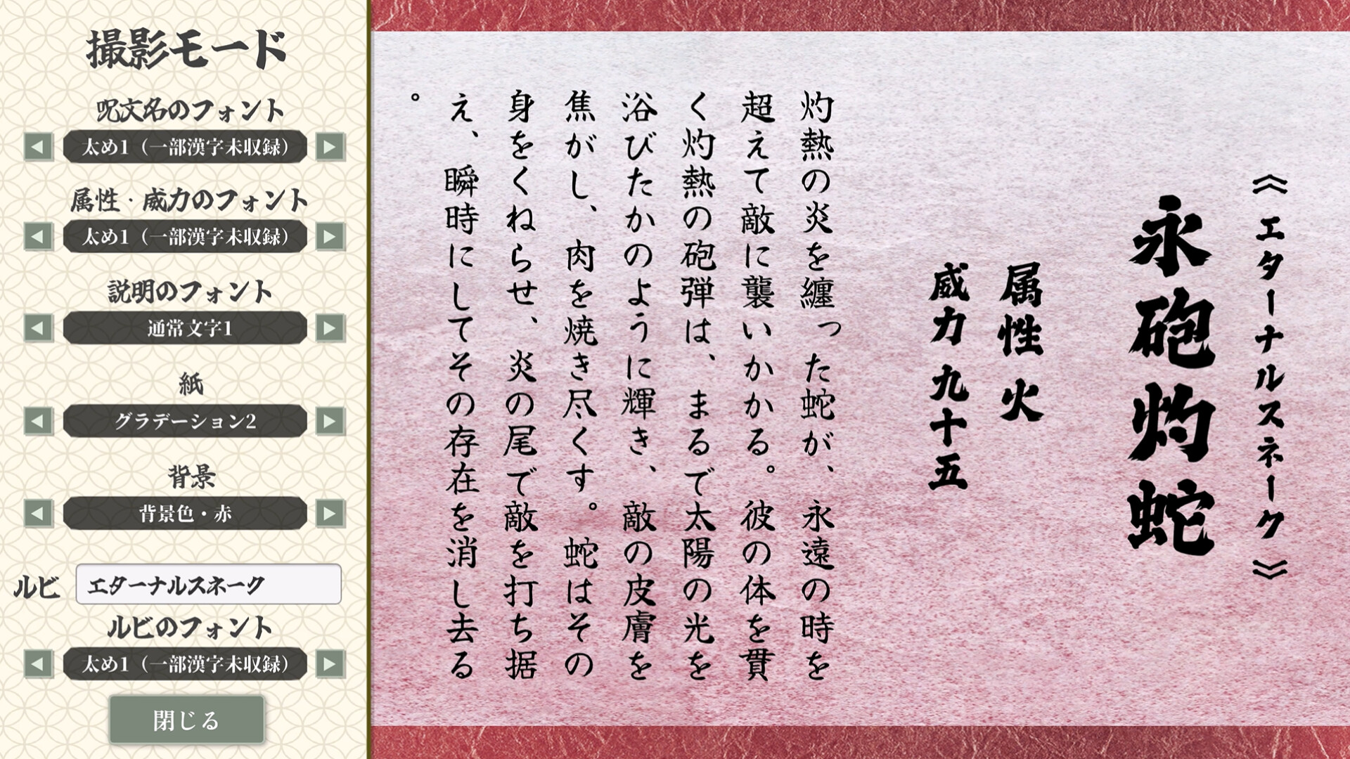 AI Spelcraft screenshot 5