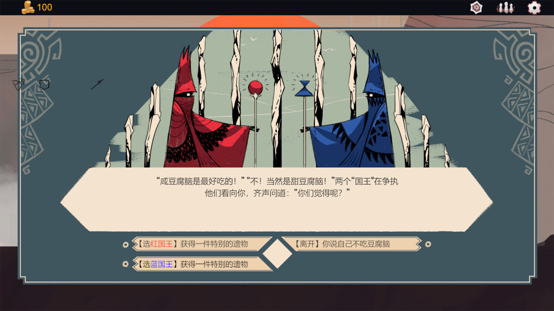 罐装远征军 screenshot 2