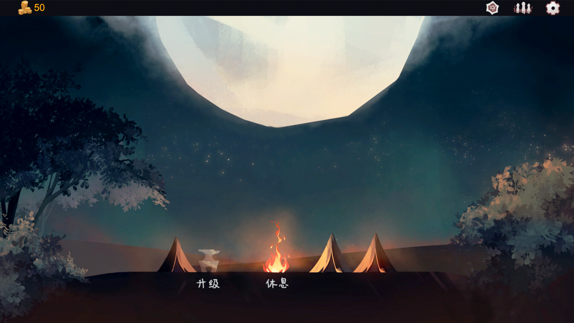 罐装远征军 screenshot 5