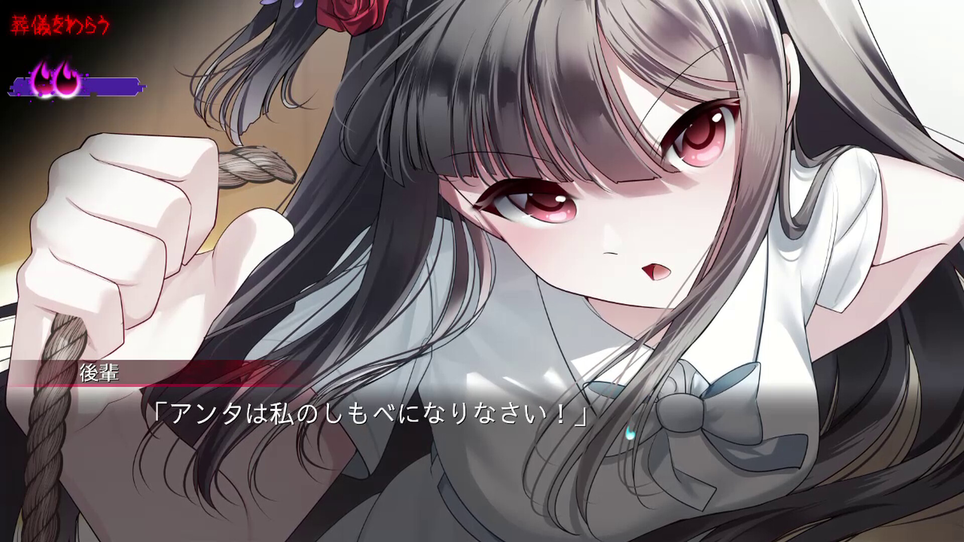 Ending the Happy Route screenshot 1