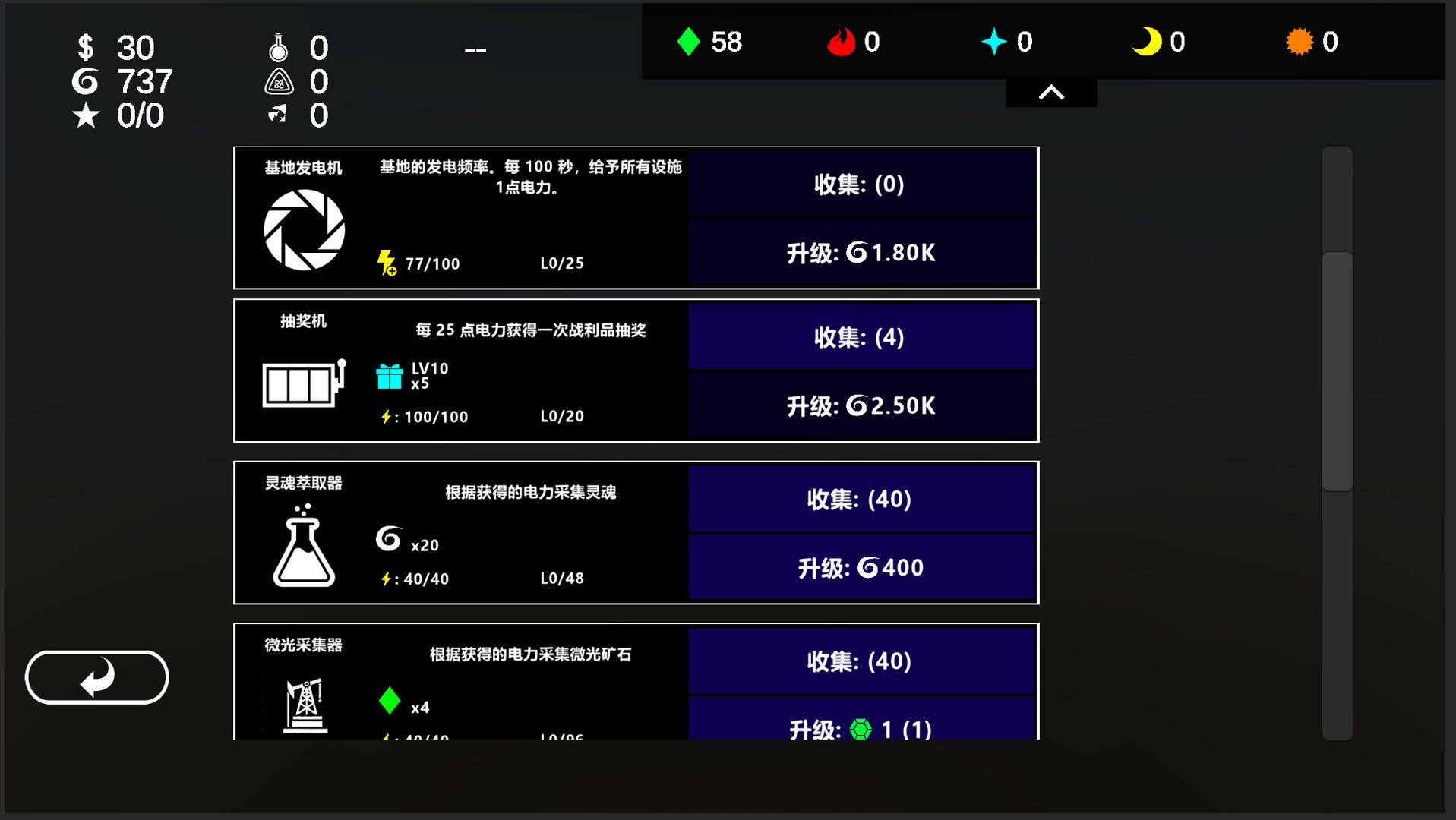 The Runics screenshot 2