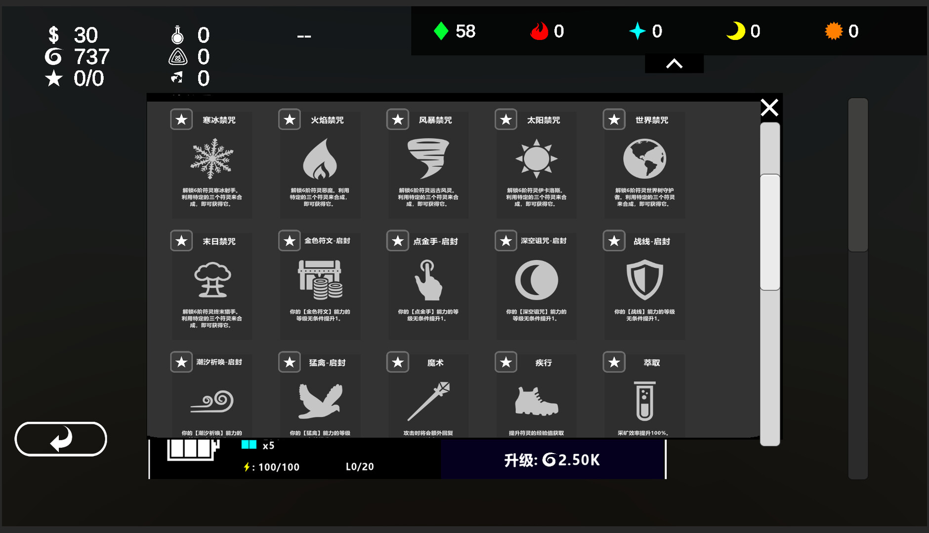 The Runics screenshot 6
