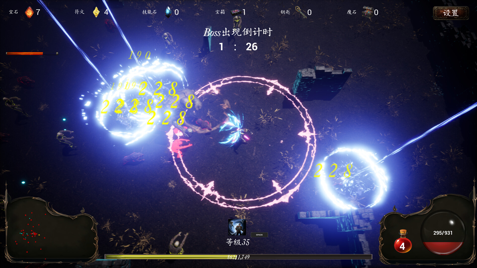 Dark Erosion: Endless Siege screenshot 3