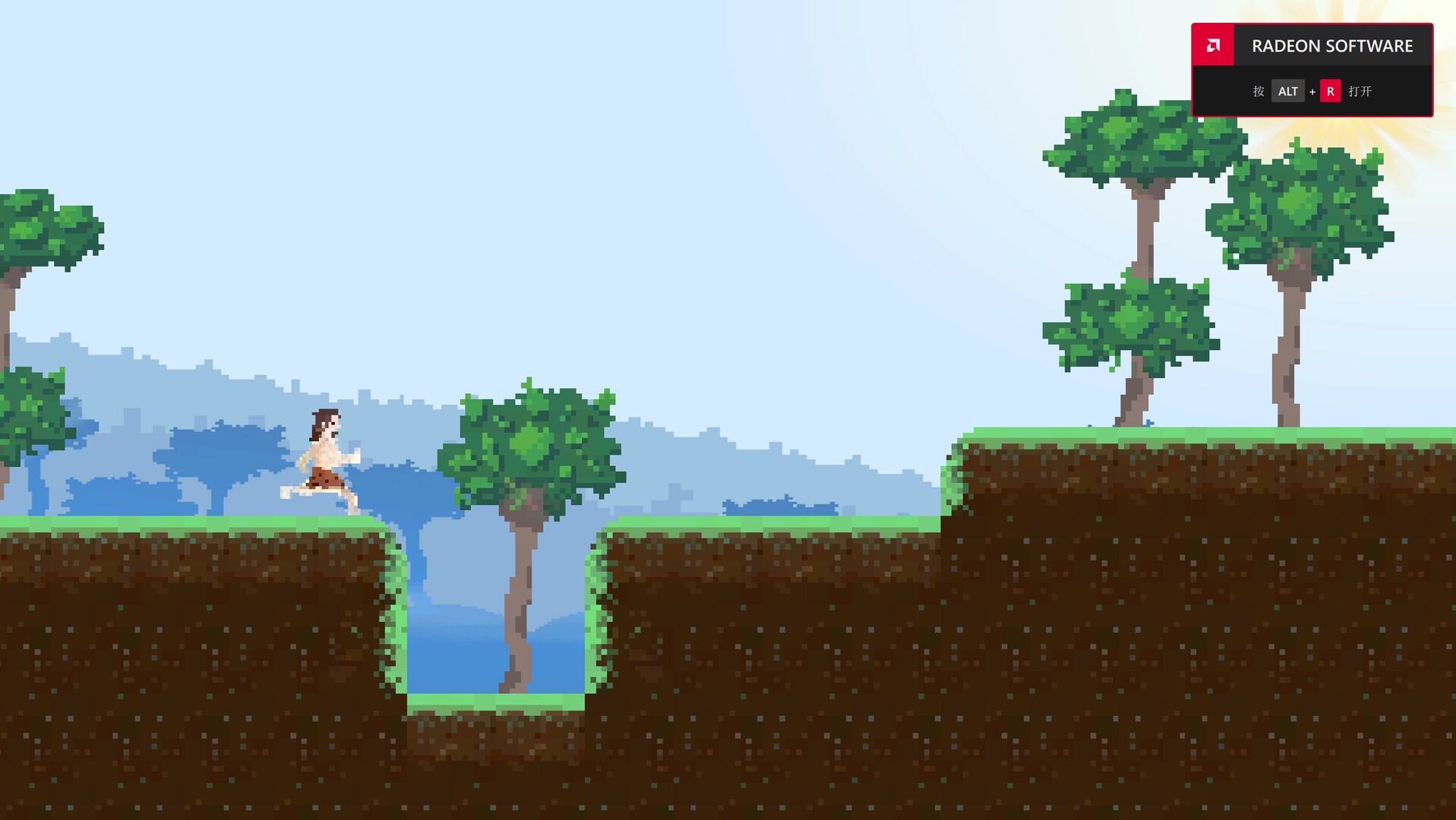 Kuafu Chases the Sun screenshot 4