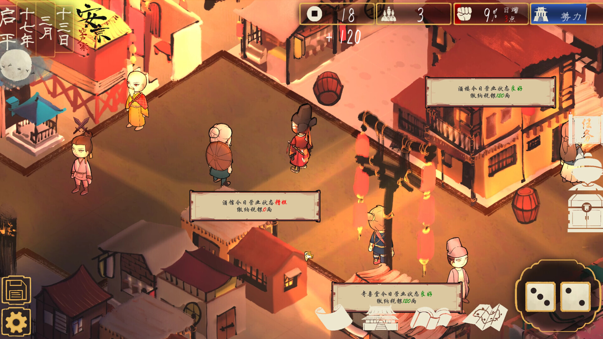 The Minister screenshot 15