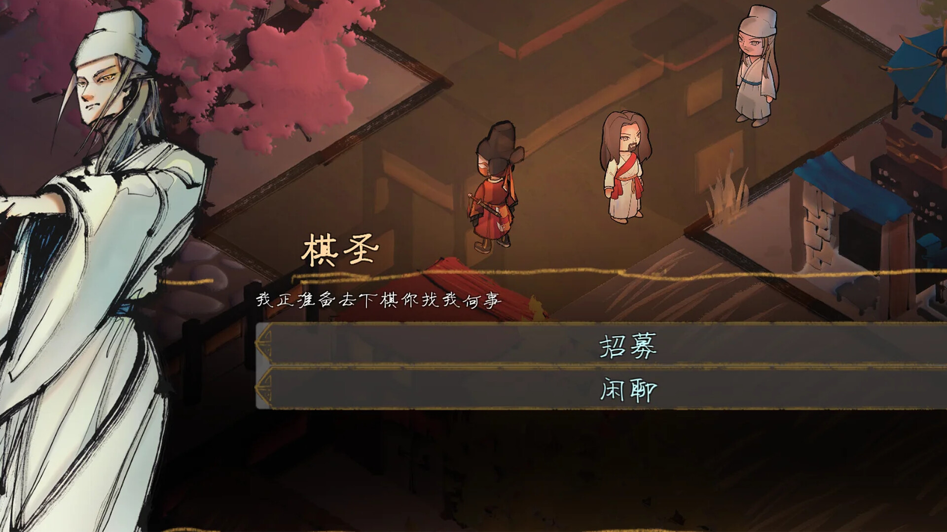 The Minister screenshot 1