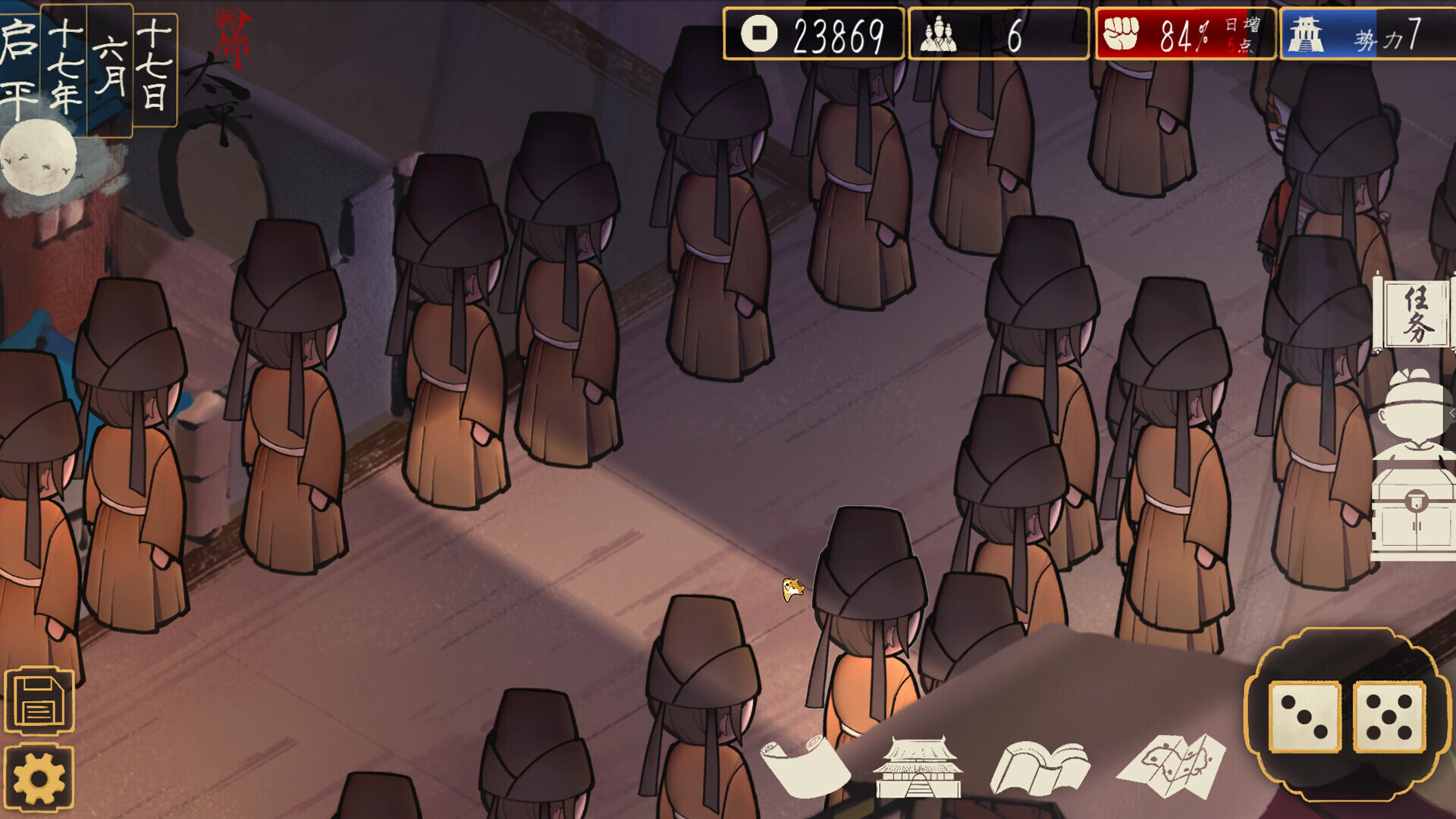 The Minister screenshot 2