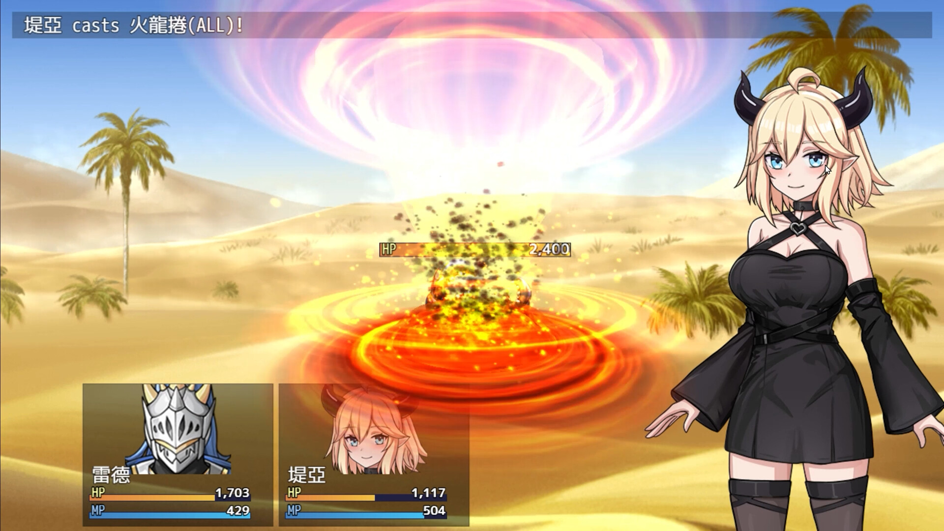 Naughty Demon screenshot 5