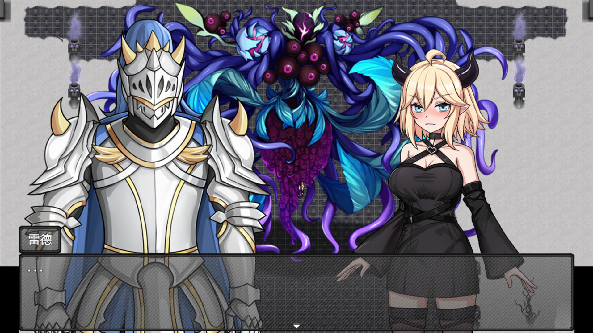 Naughty Demon screenshot 6