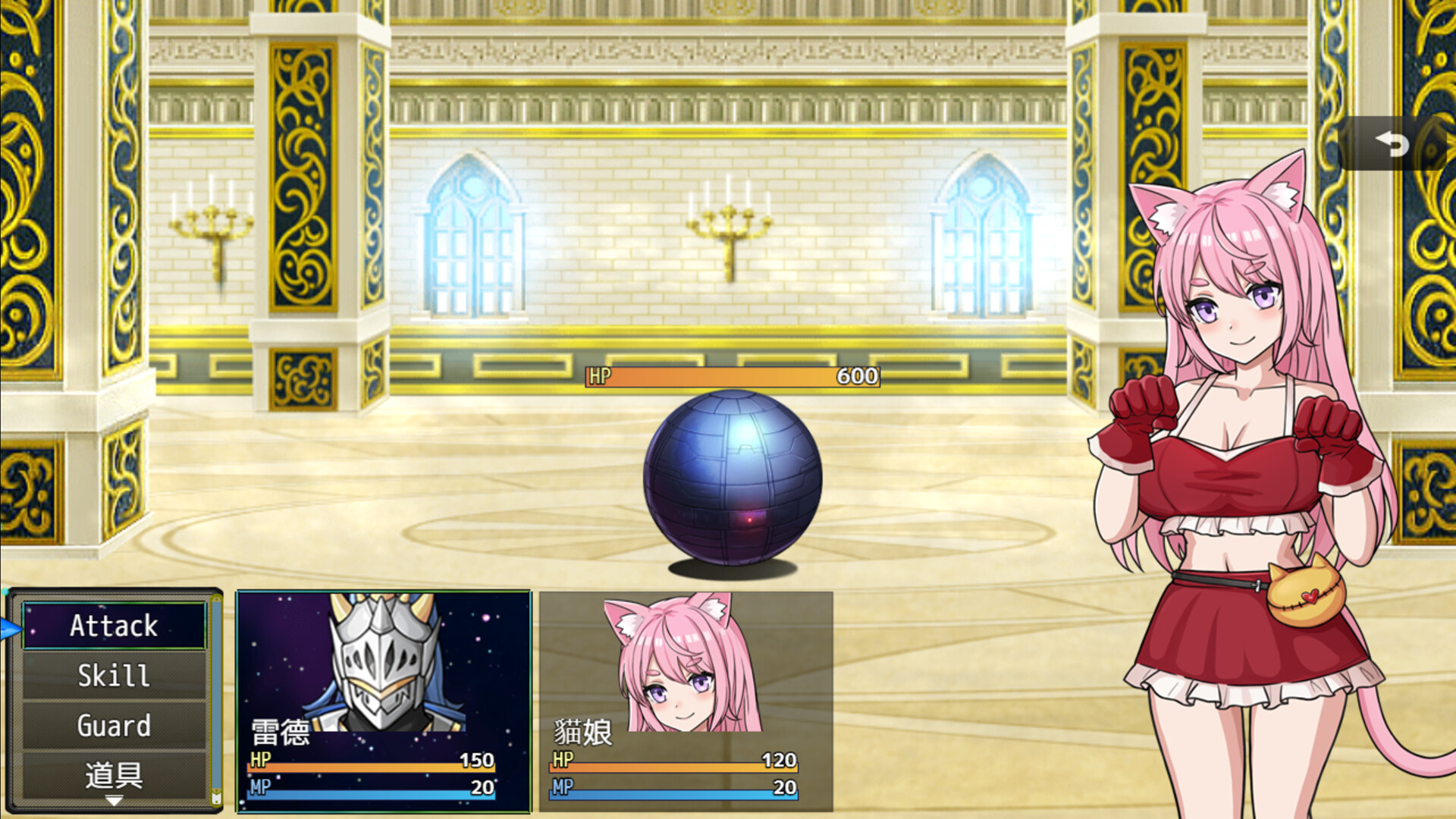 Naughty Demon screenshot 3