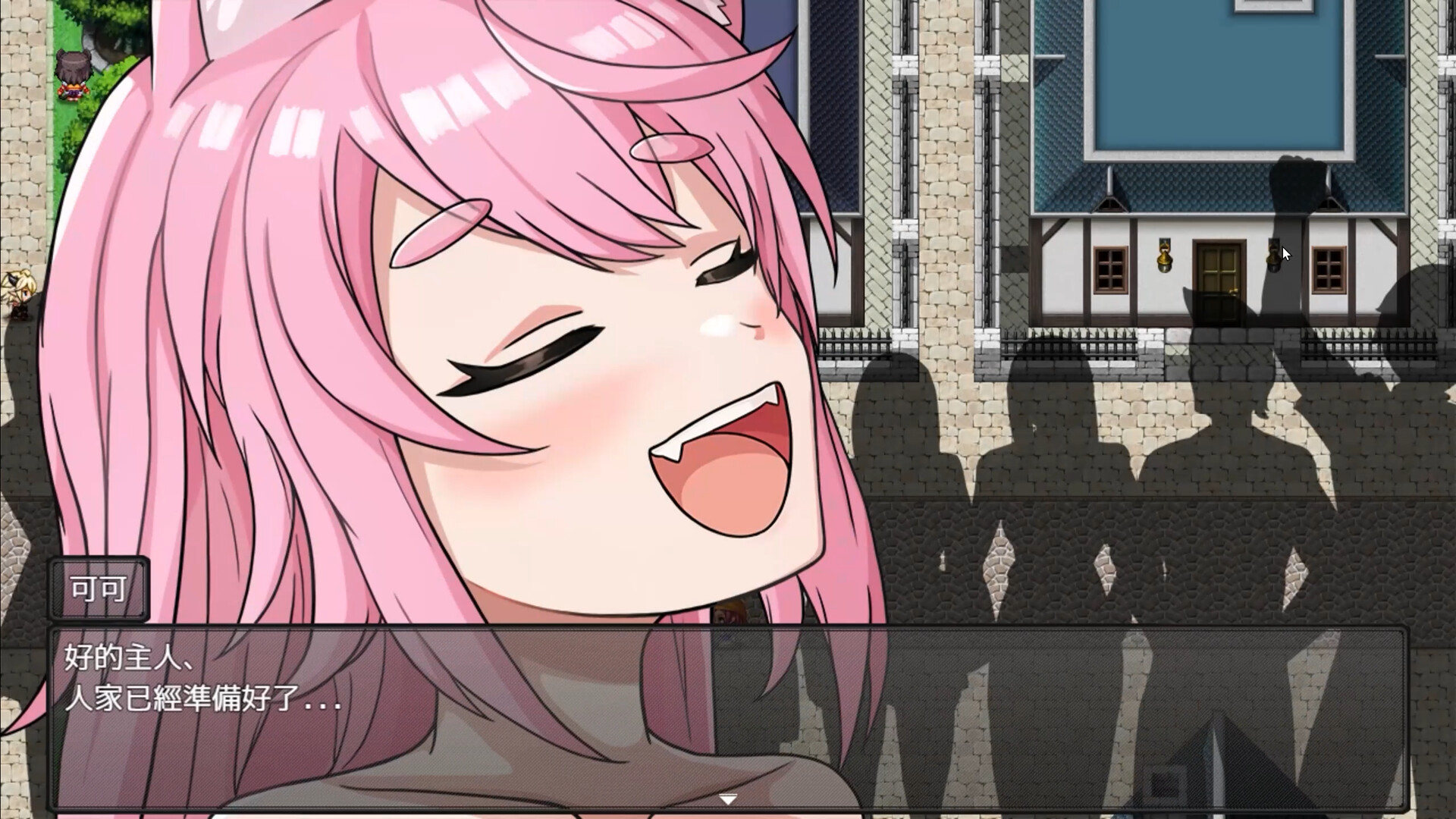 Naughty Demon screenshot 4