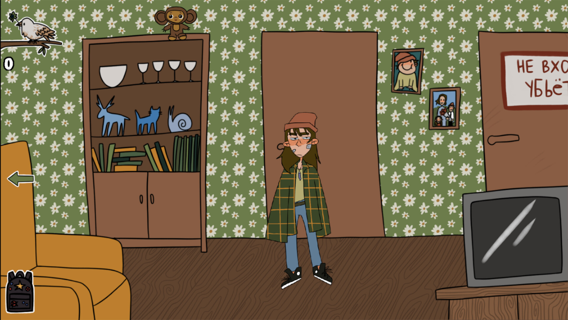 Alive screenshot 3