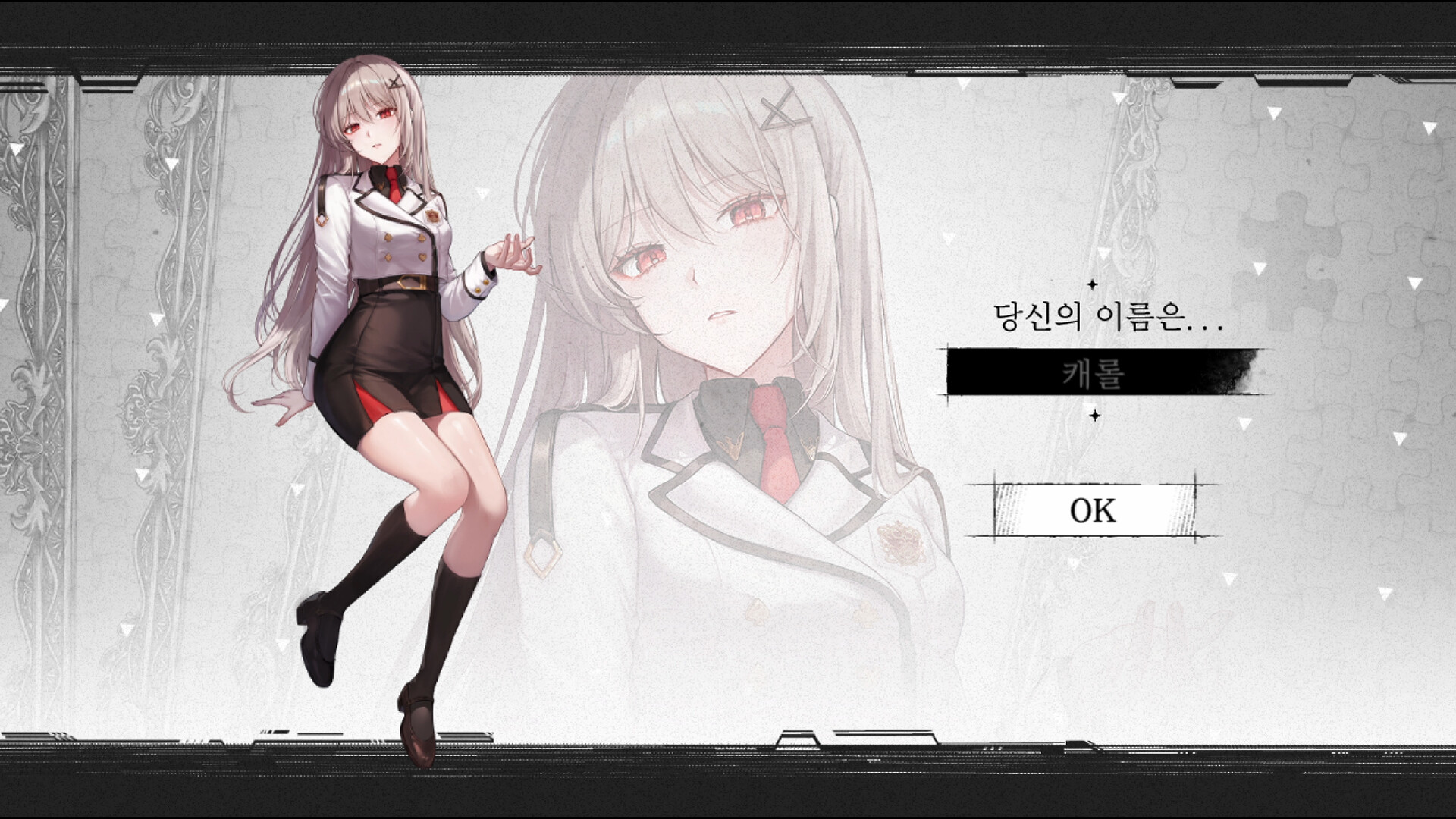 Re.dive Wonderland screenshot 5