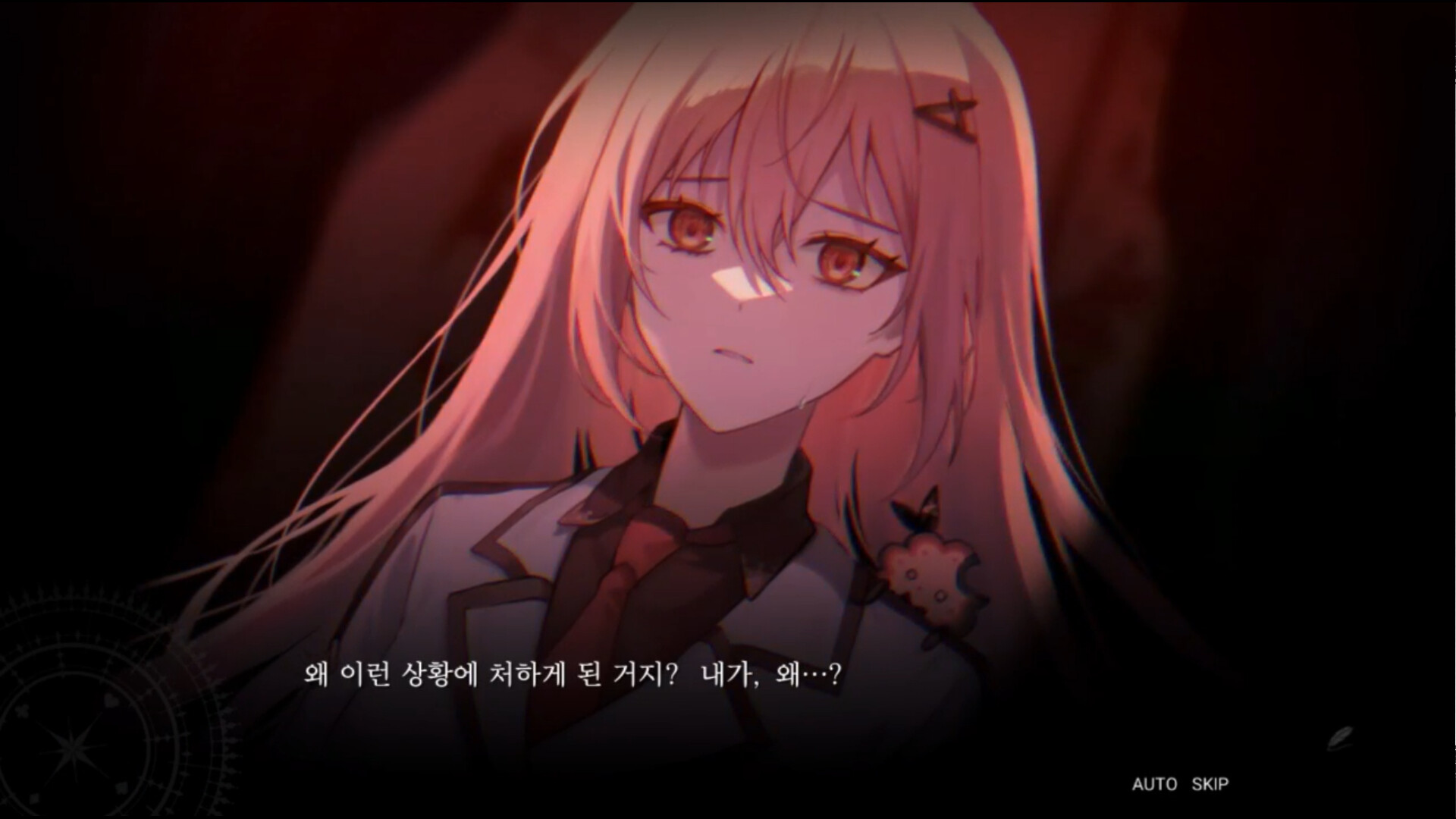 Re.dive Wonderland screenshot 3