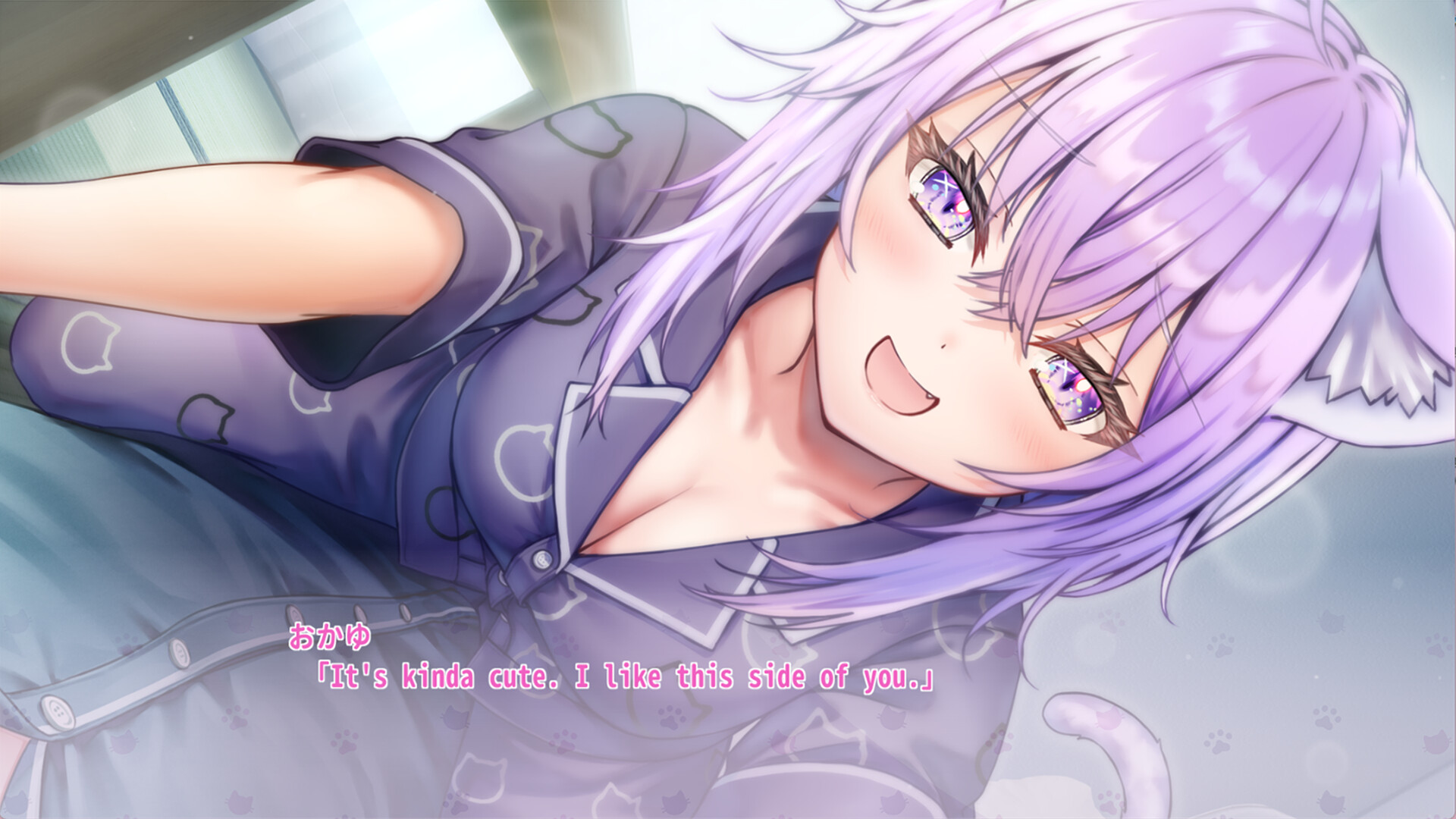 おかゆにゅ～～む！~Okayunyumu！~ screenshot 2