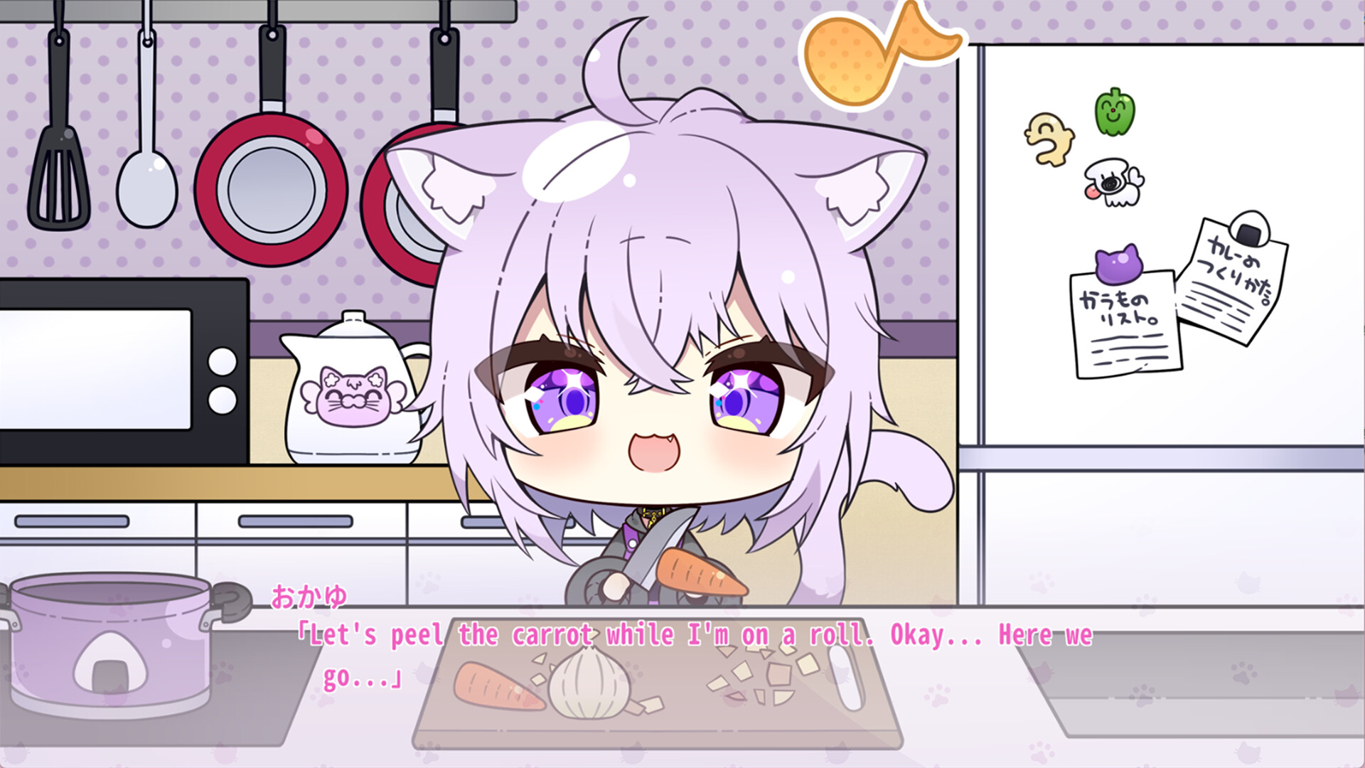 おかゆにゅ~~む!~Okayunyumu!~ screenshot 5