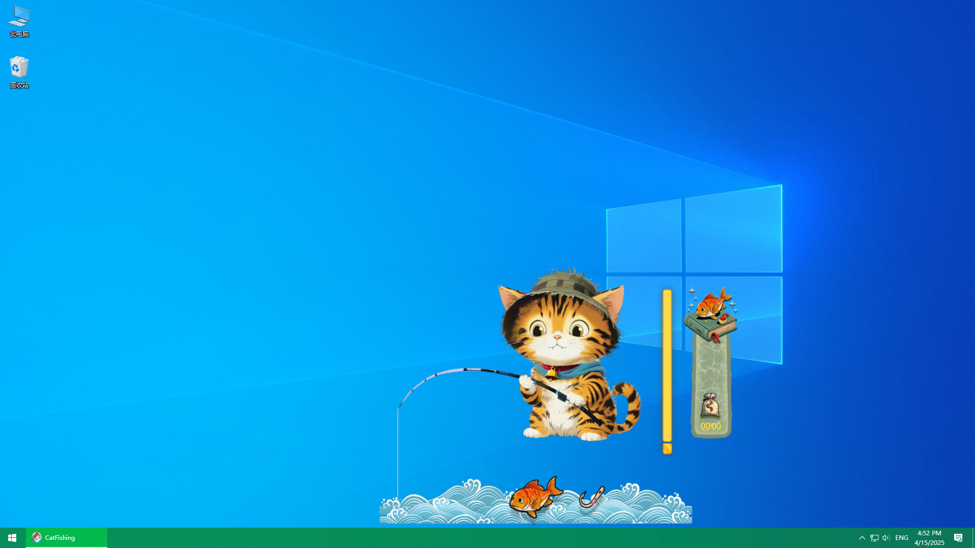 No Empty Hook for Cat screenshot 2