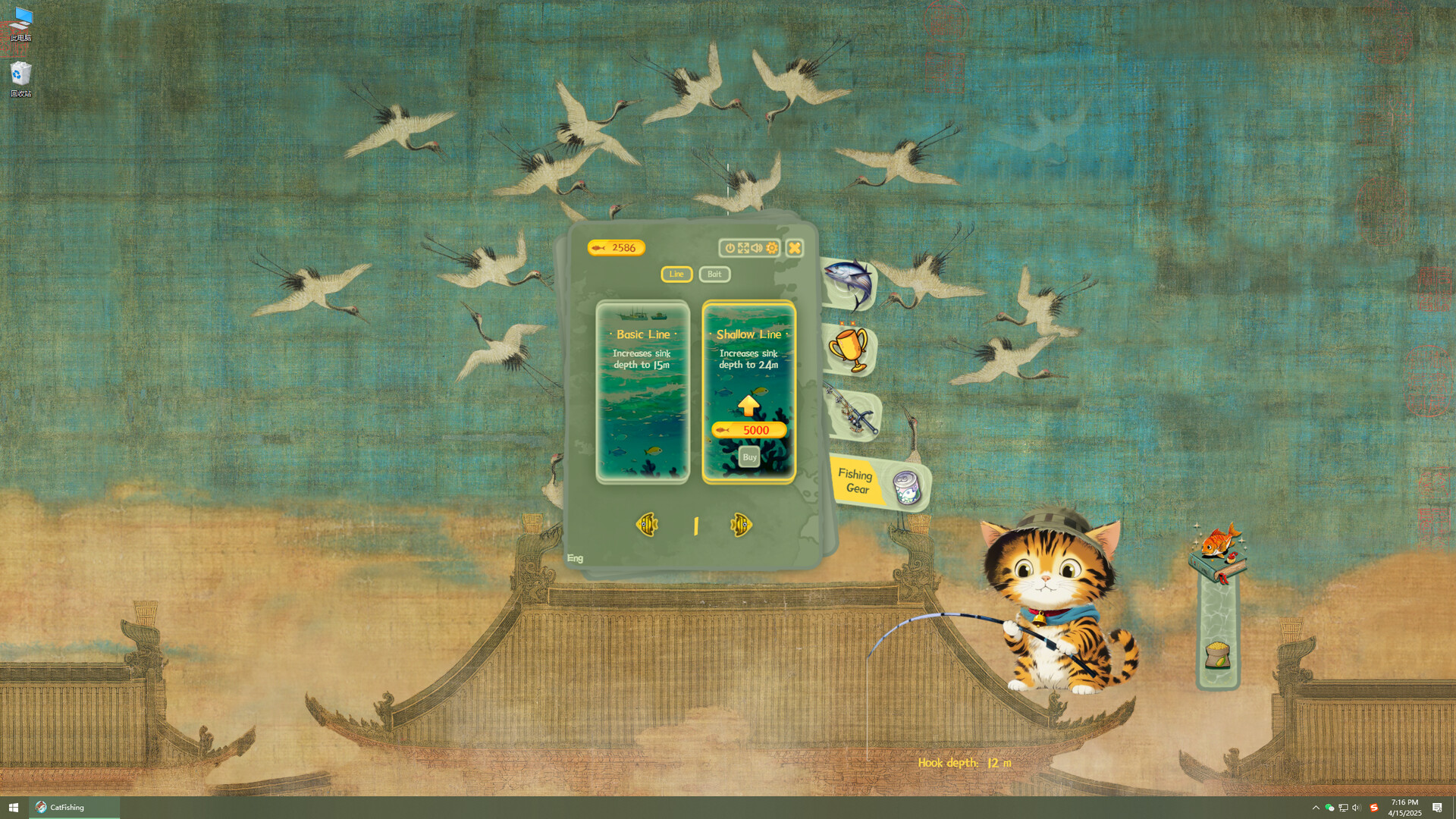 No Empty Hook for Cat screenshot 3