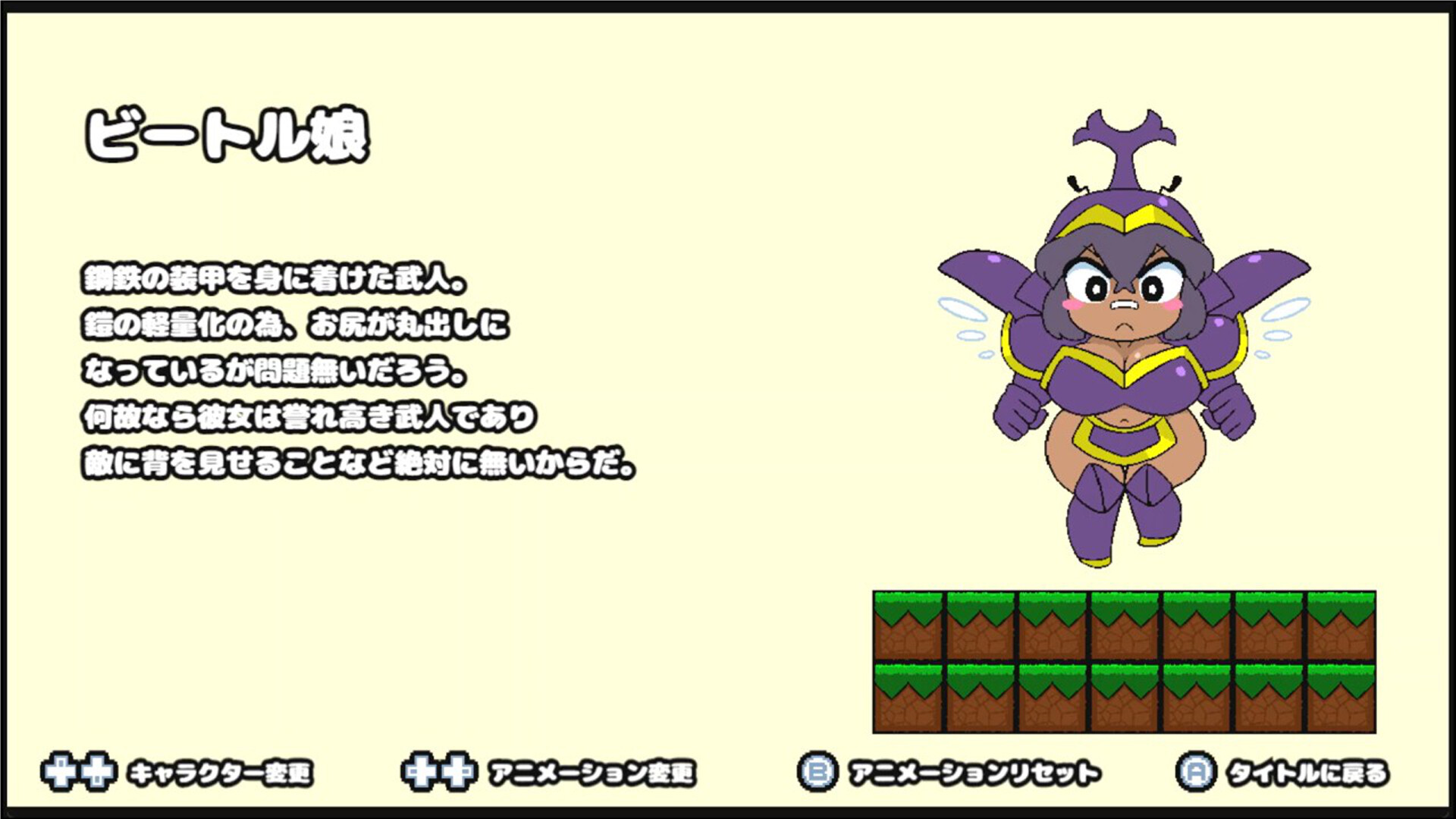 Ramune's Square Dungeon screenshot 11