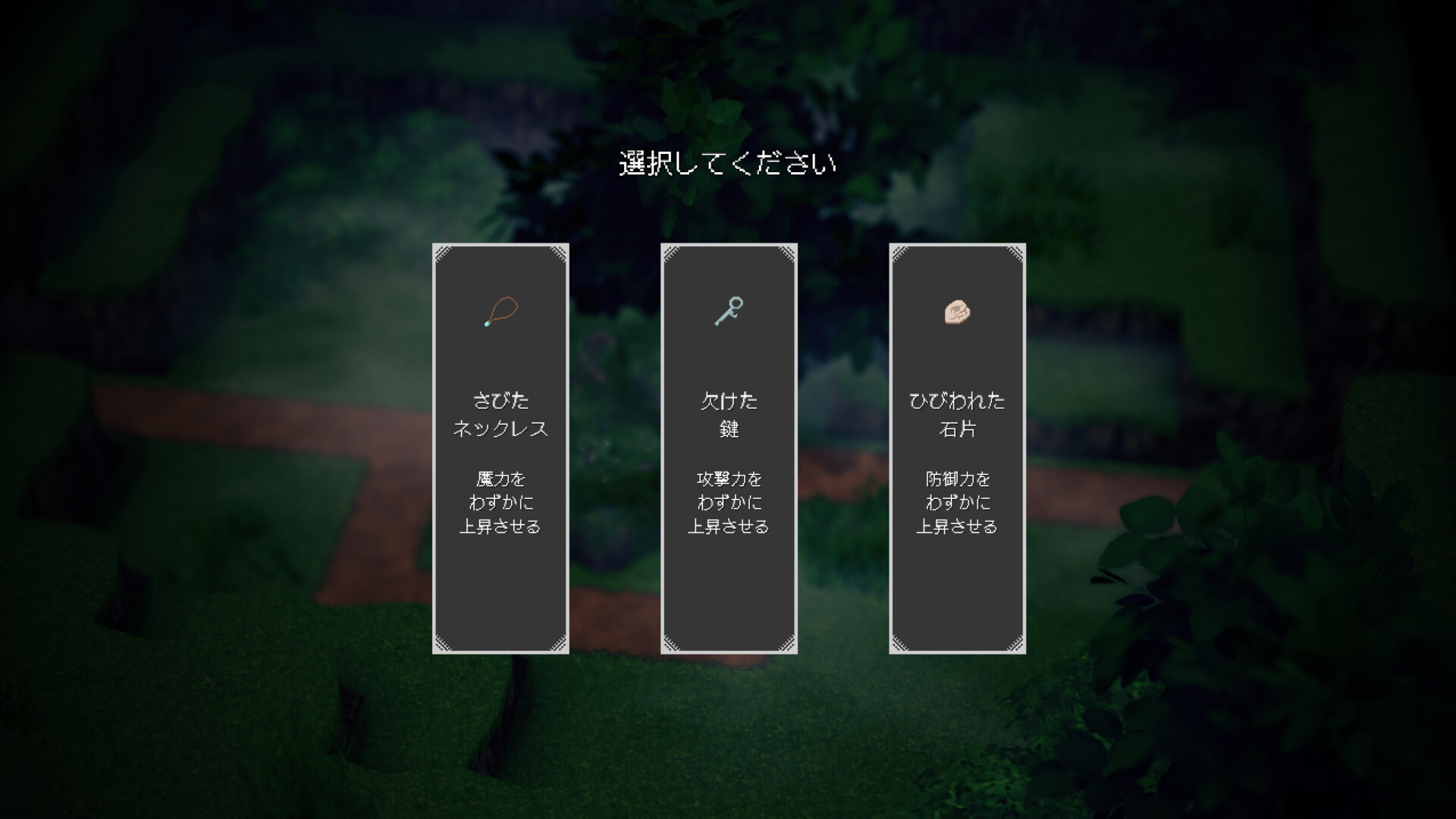 HAKONIWA DEFENSE screenshot 3