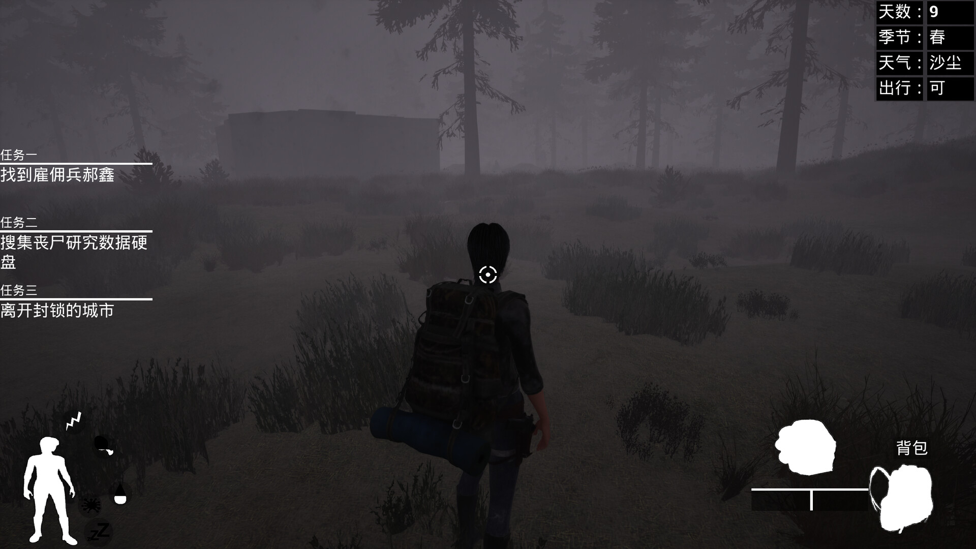 People and Zombies screenshot 2