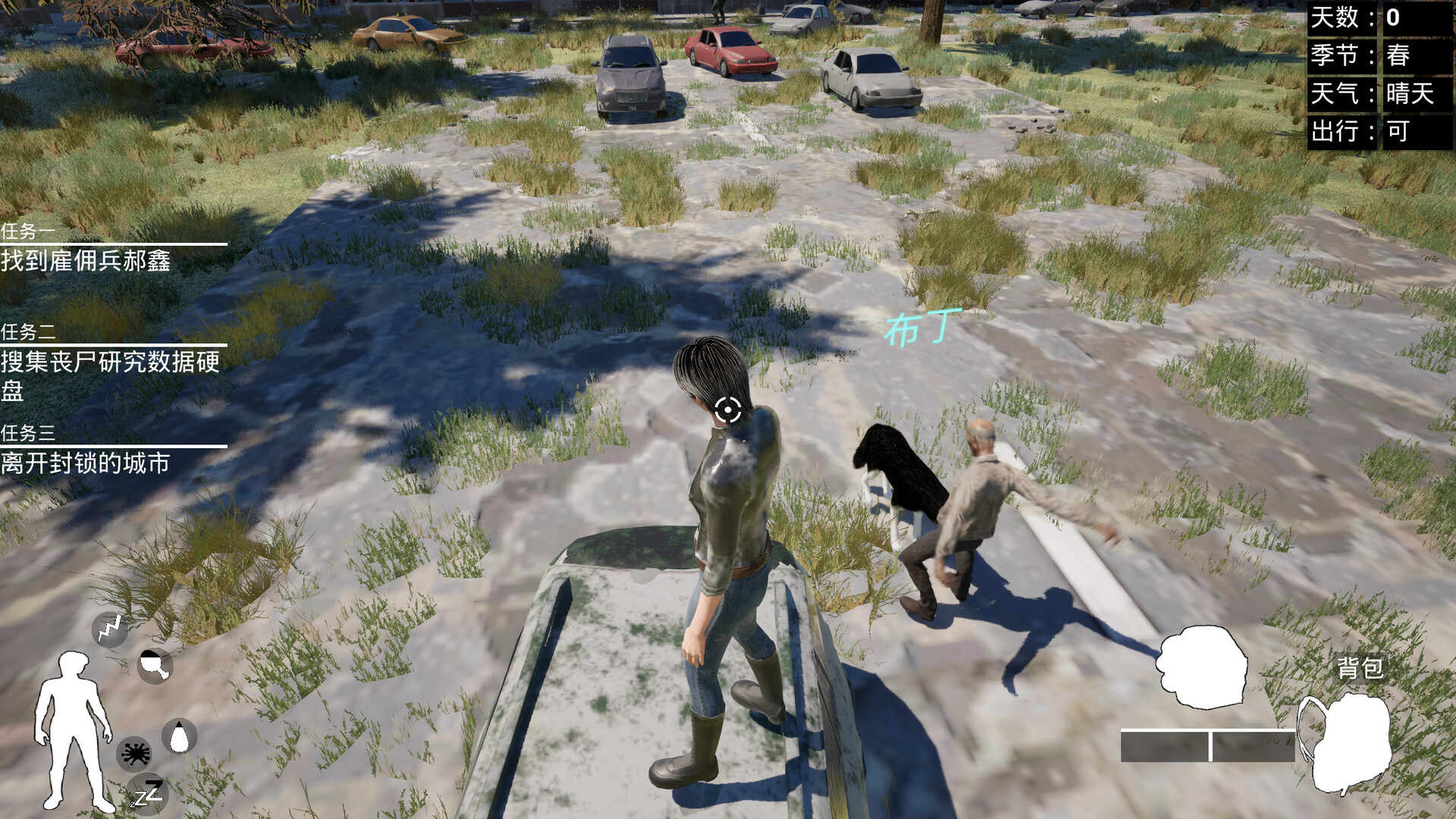 People and Zombies screenshot 6