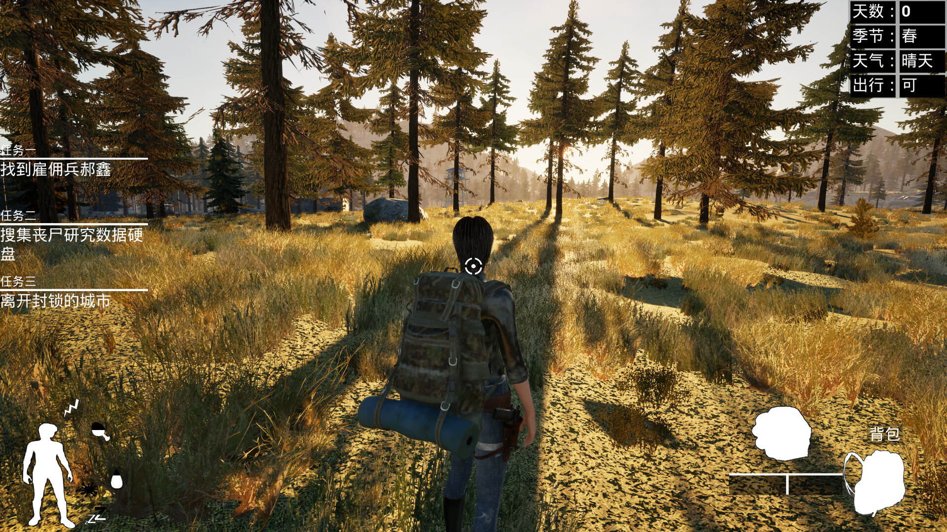 People and Zombies screenshot 9