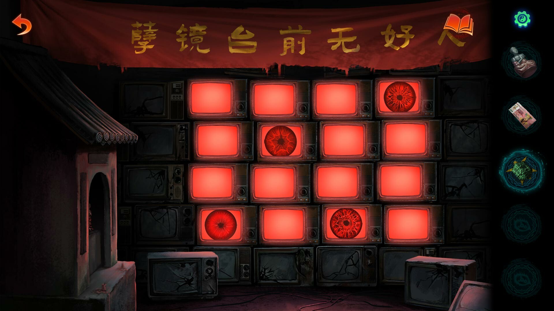 Paper Bride 7 Lethal Bond screenshot 4