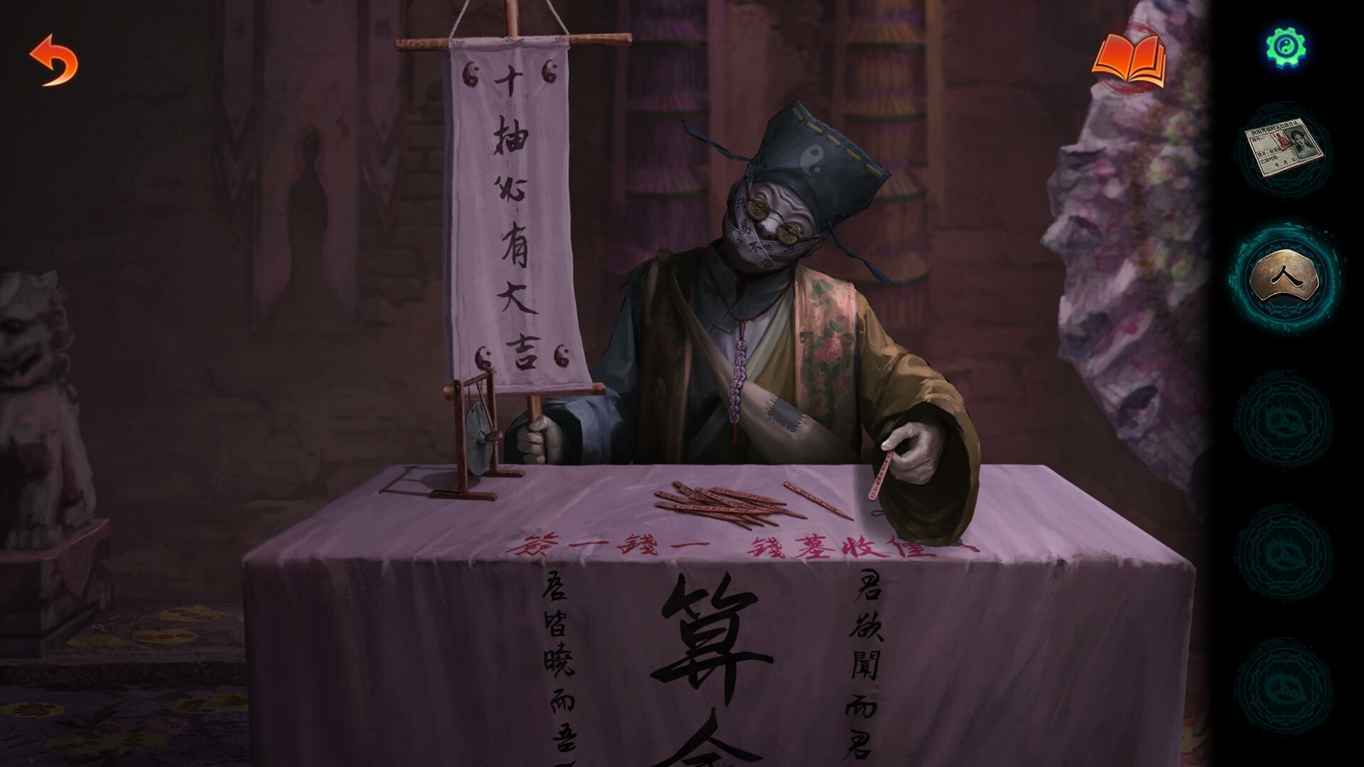 Paper Bride 7 Lethal Bond screenshot 5