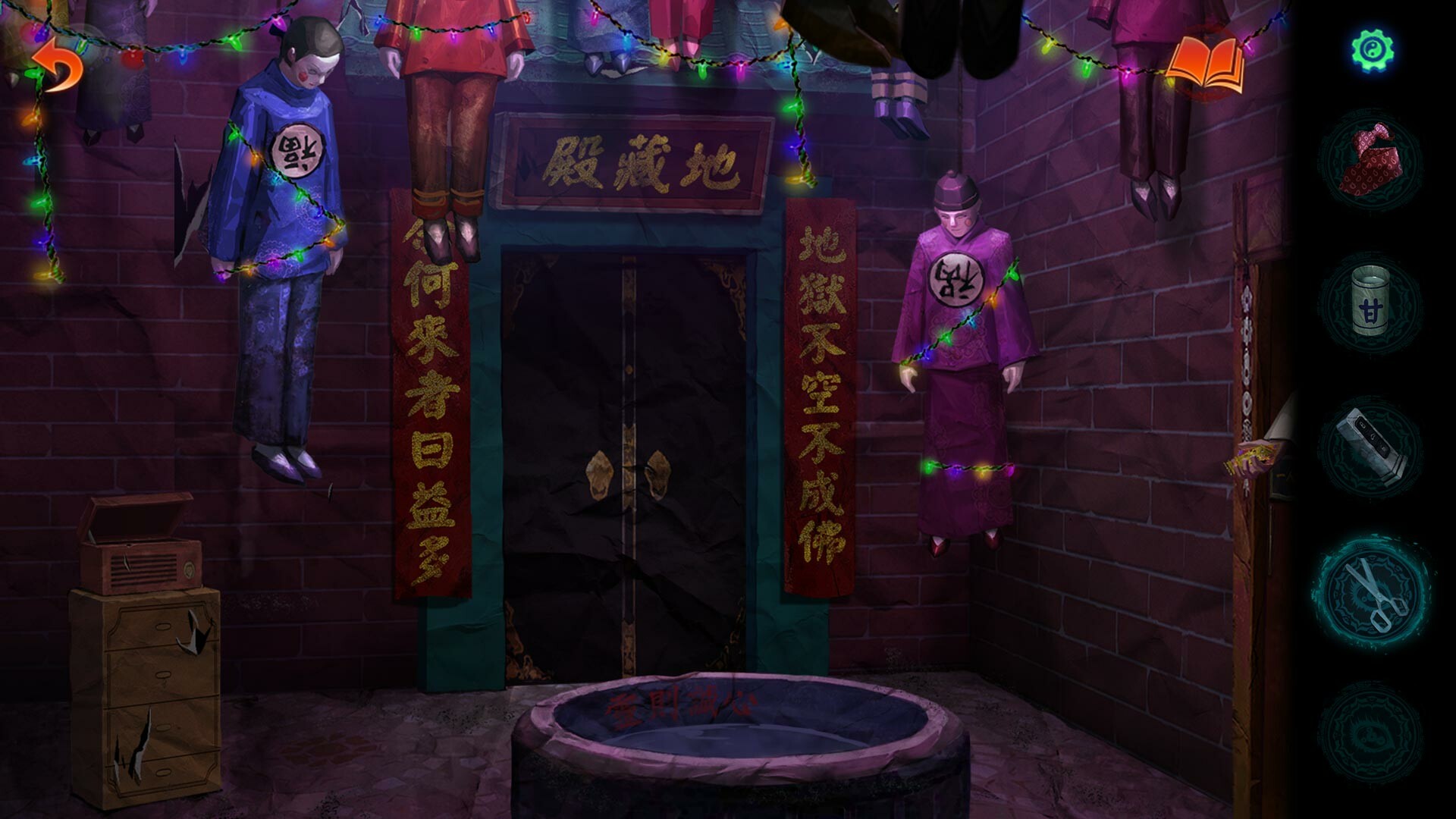 Paper Bride 7 Lethal Bond screenshot 3