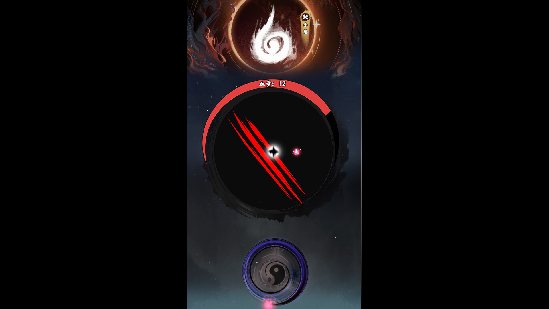 Ender Echo： Eventide Eternity screenshot 3