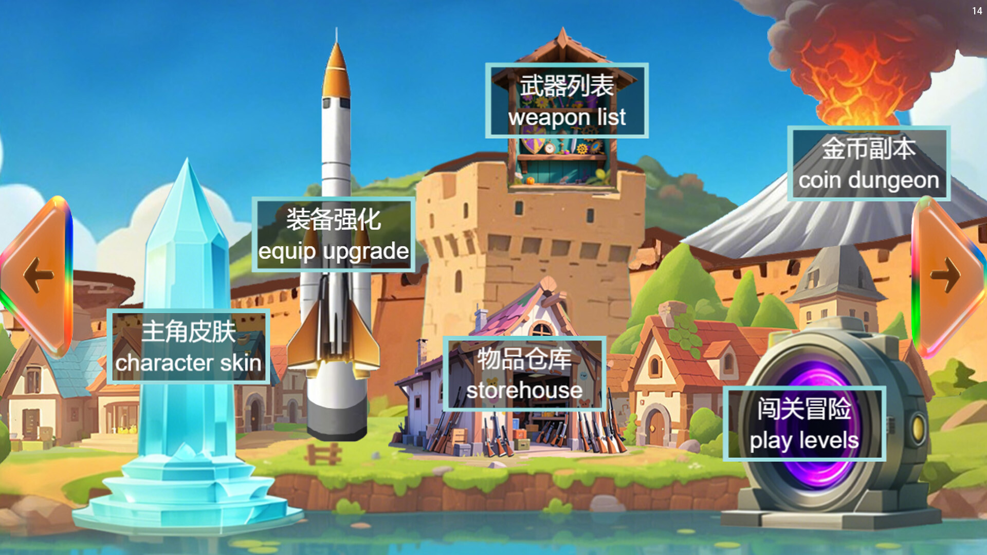 Third-Person Shooter and Platform Jumping and Level-based Adventure screenshot 14