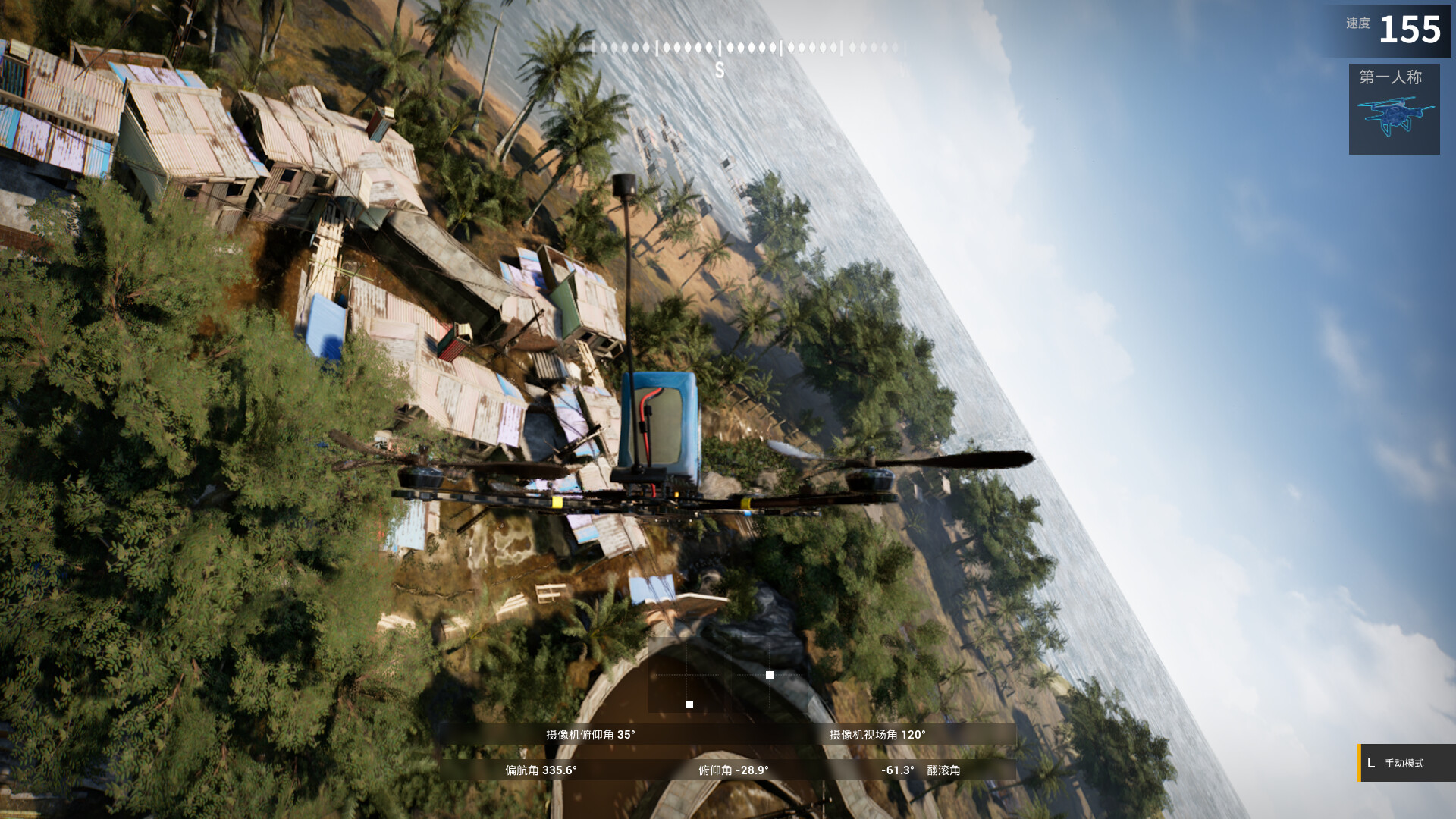 XFlight: FPV Drone Simulator screenshot 4