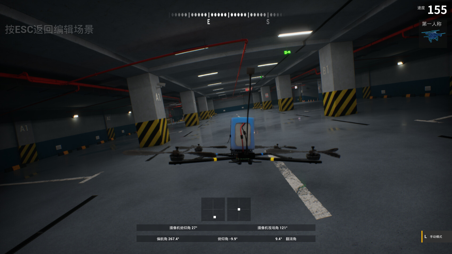 XFlight: FPV Drone Simulator screenshot 1