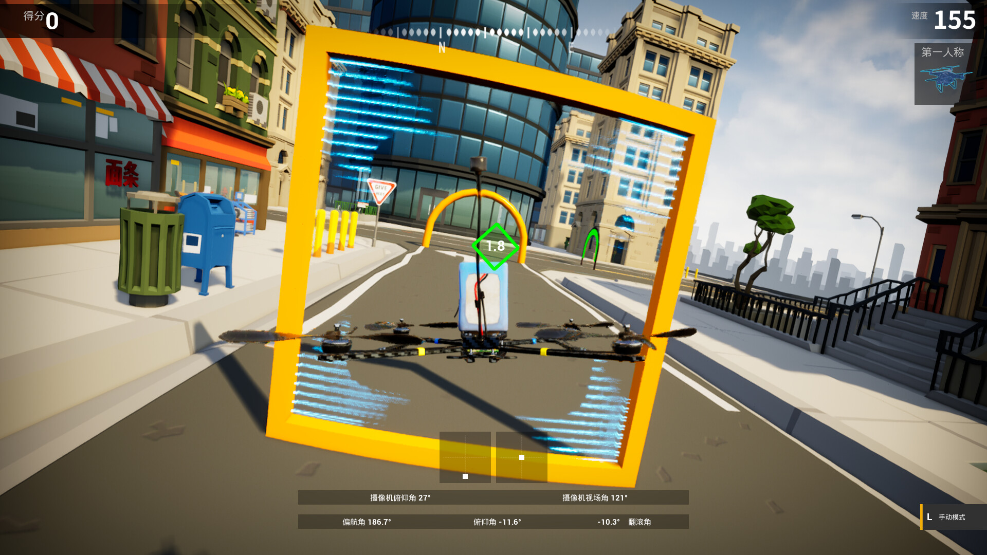 XFlight: FPV Drone Simulator screenshot 2