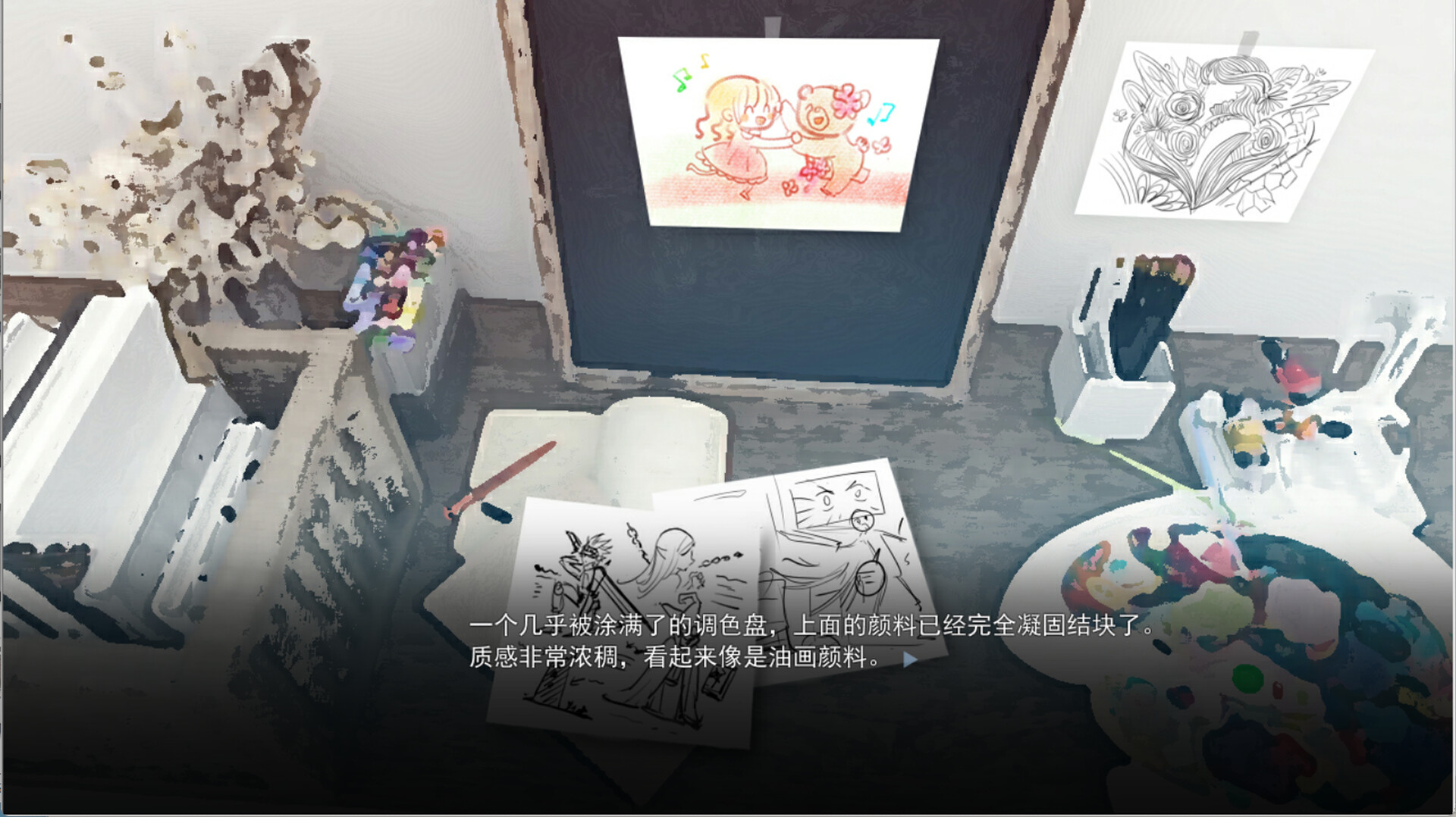 SAS：绝响诡计 | Case 0 风暴蝴蝶 screenshot 7
