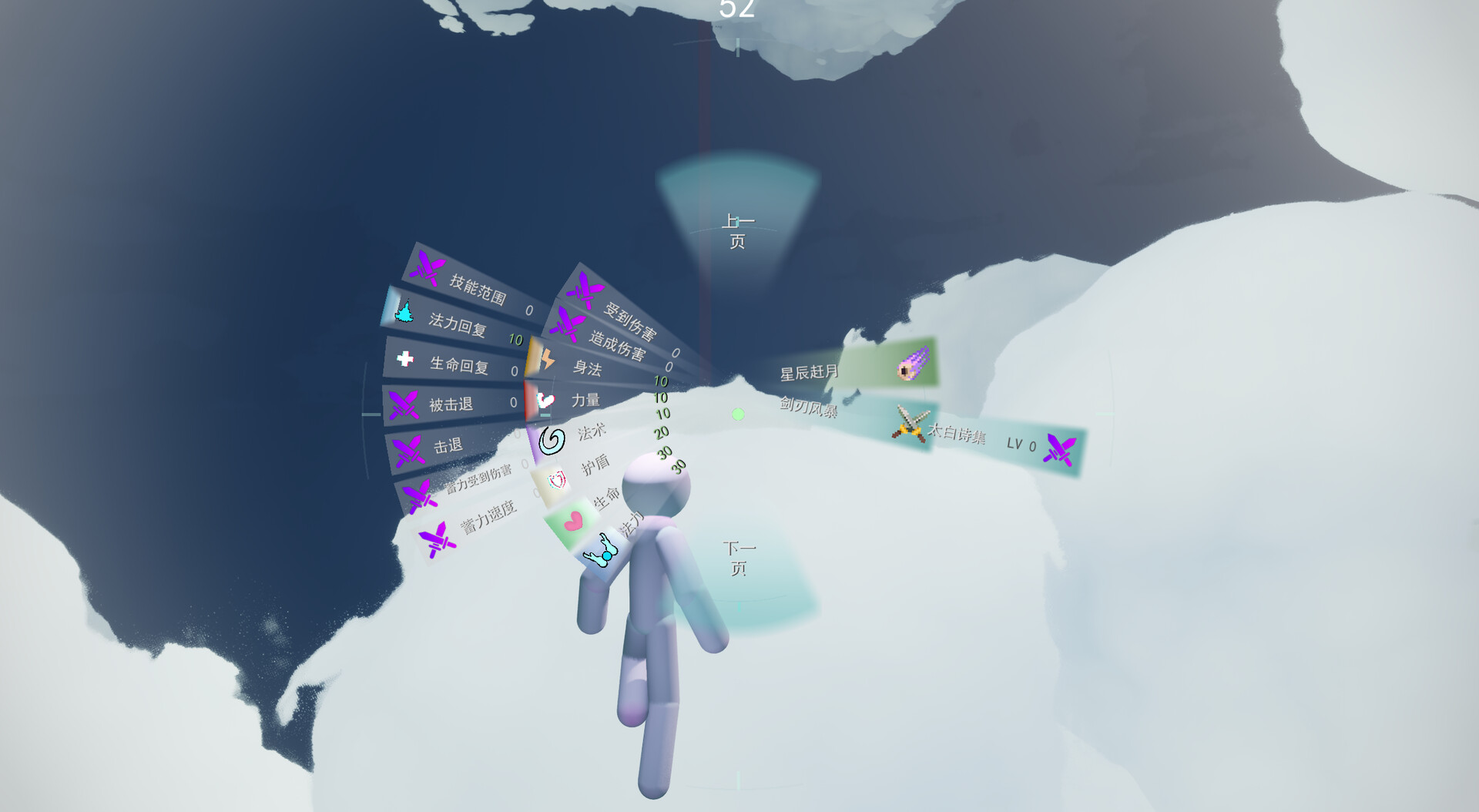 Chronicles of Immortality in the Cloud Abyss screenshot 3