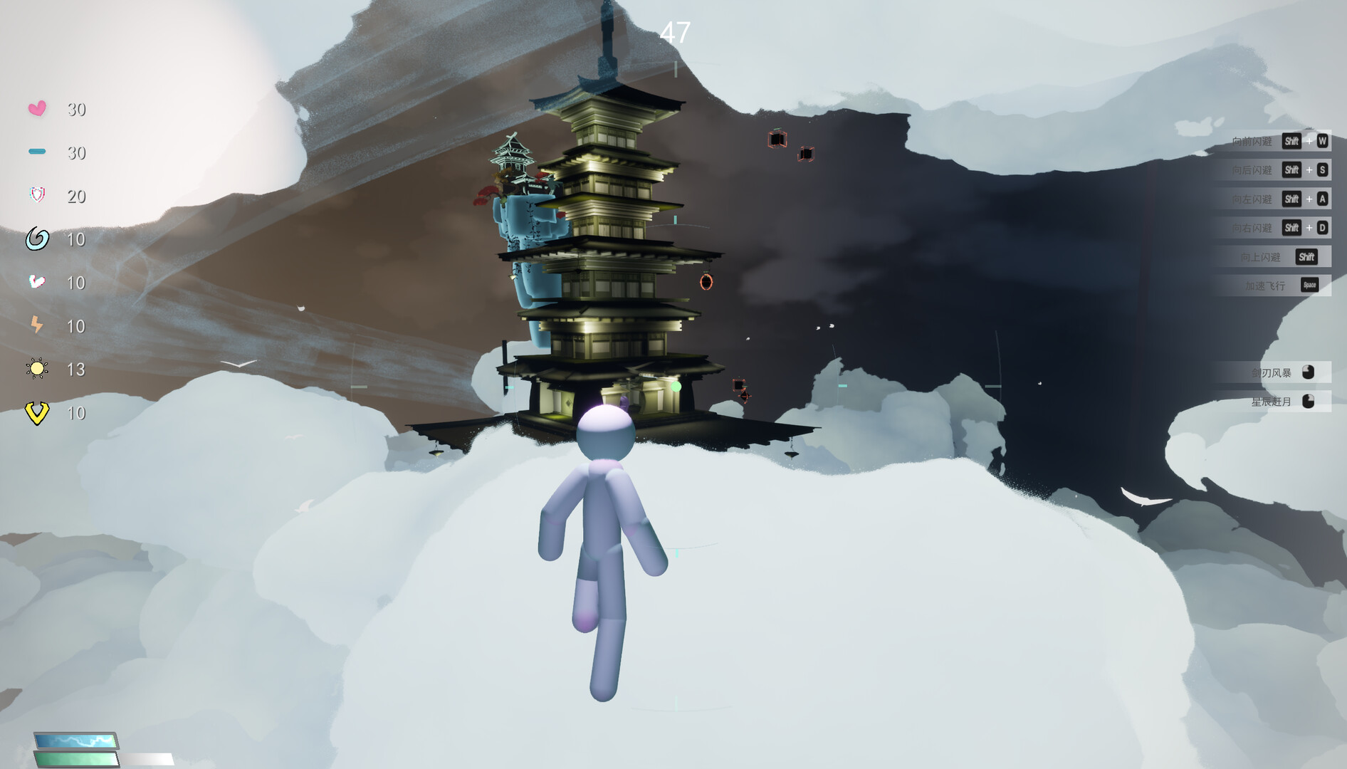 Chronicles of Immortality in the Cloud Abyss screenshot 4