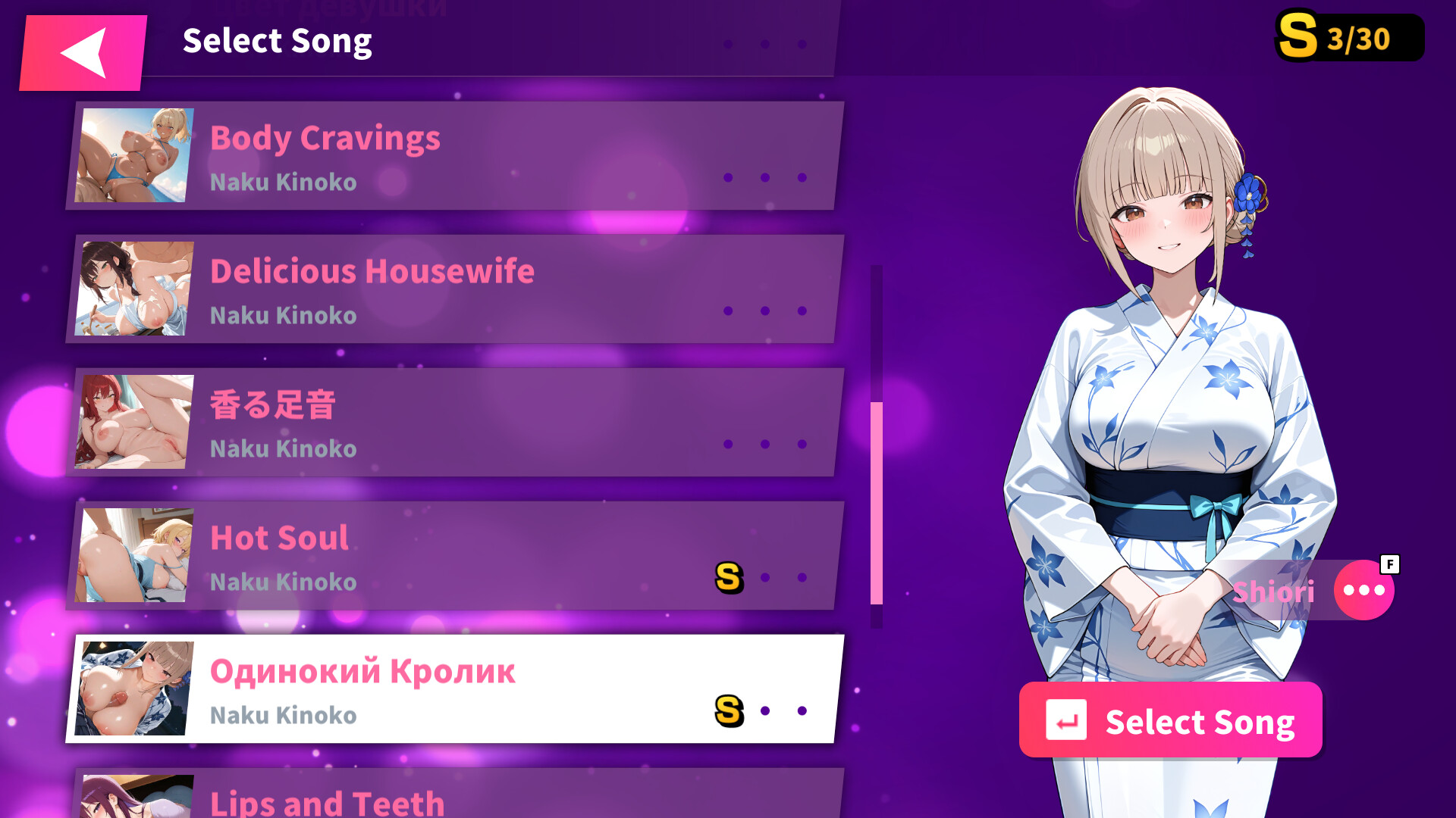 Sex Beats screenshot 3