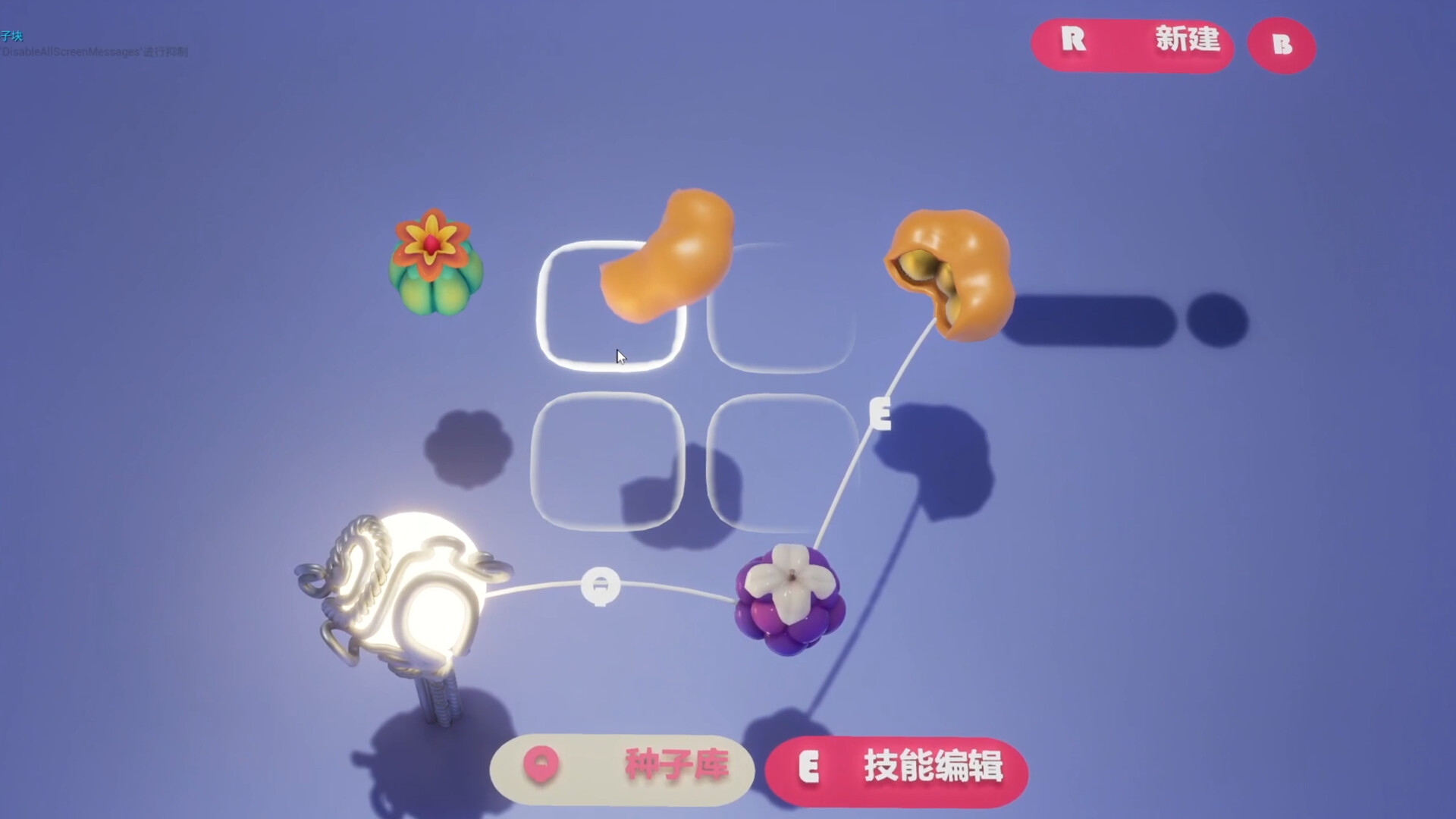 Main Plane screenshot 10