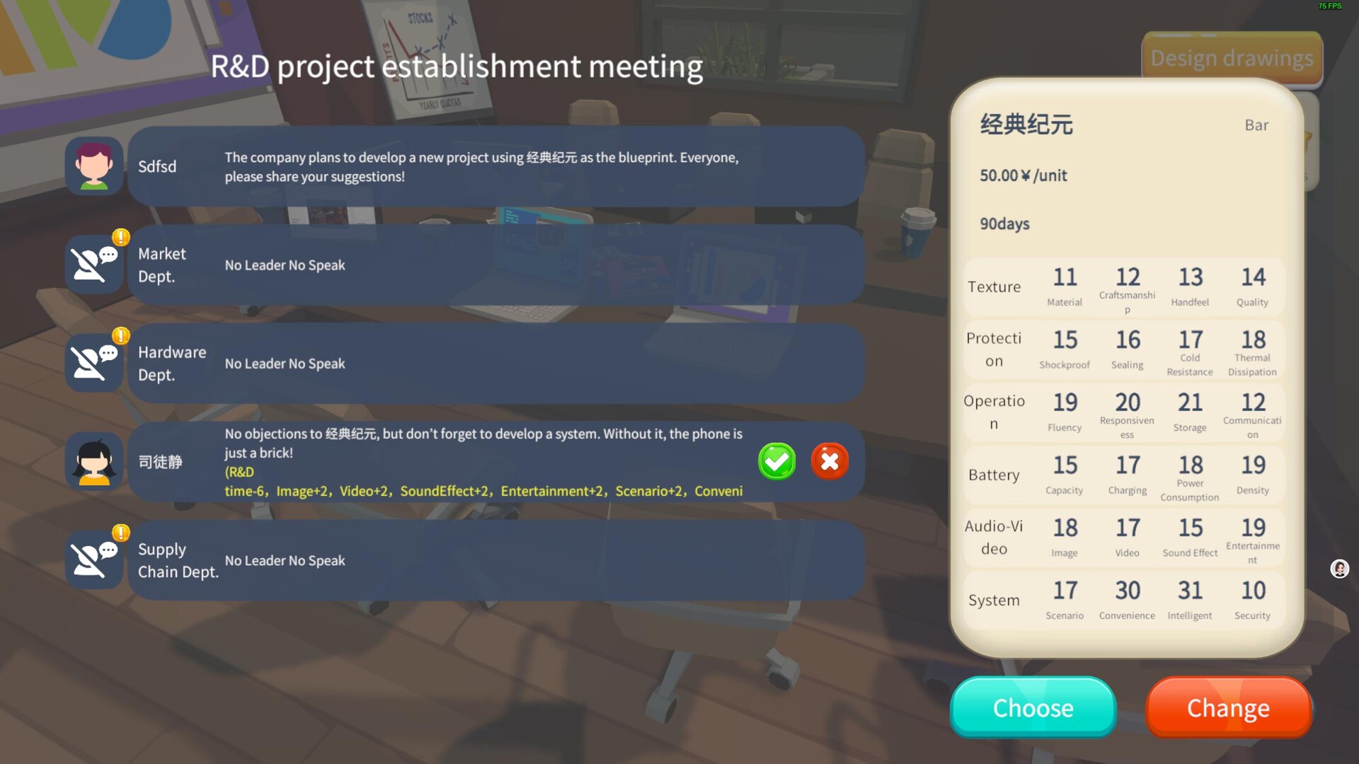 手机时代 Mobile era screenshot 10