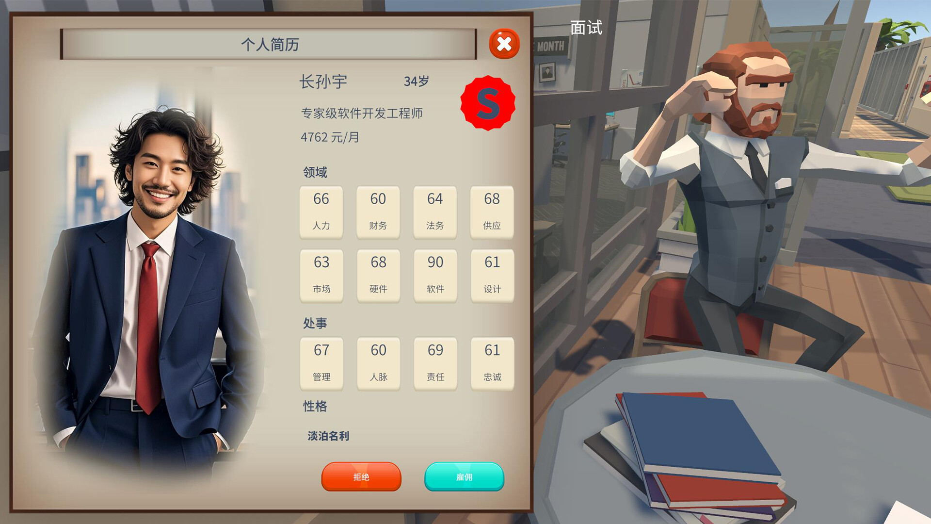 手机时代 Mobile era screenshot 5