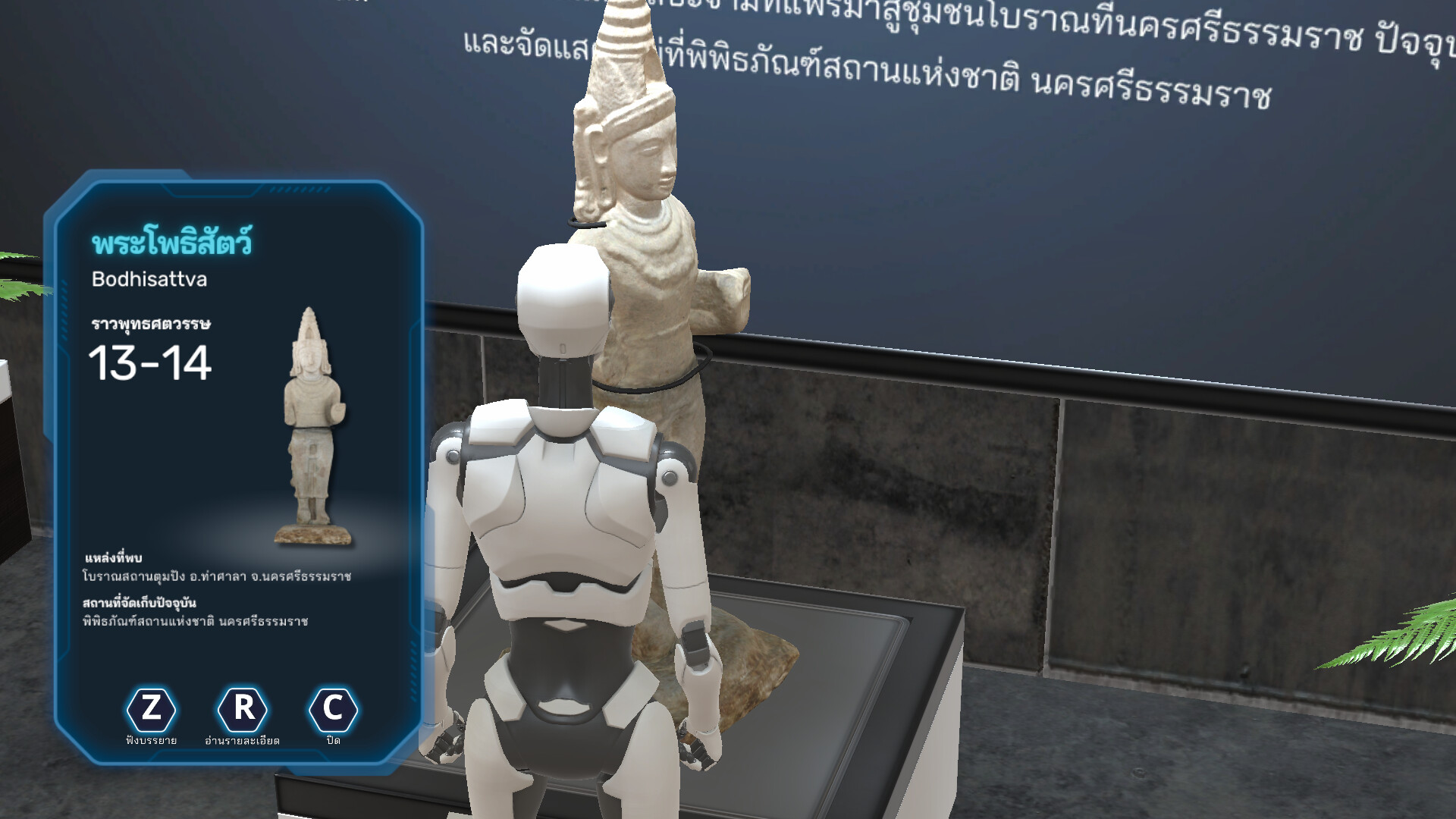 Nexistoreum screenshot 2
