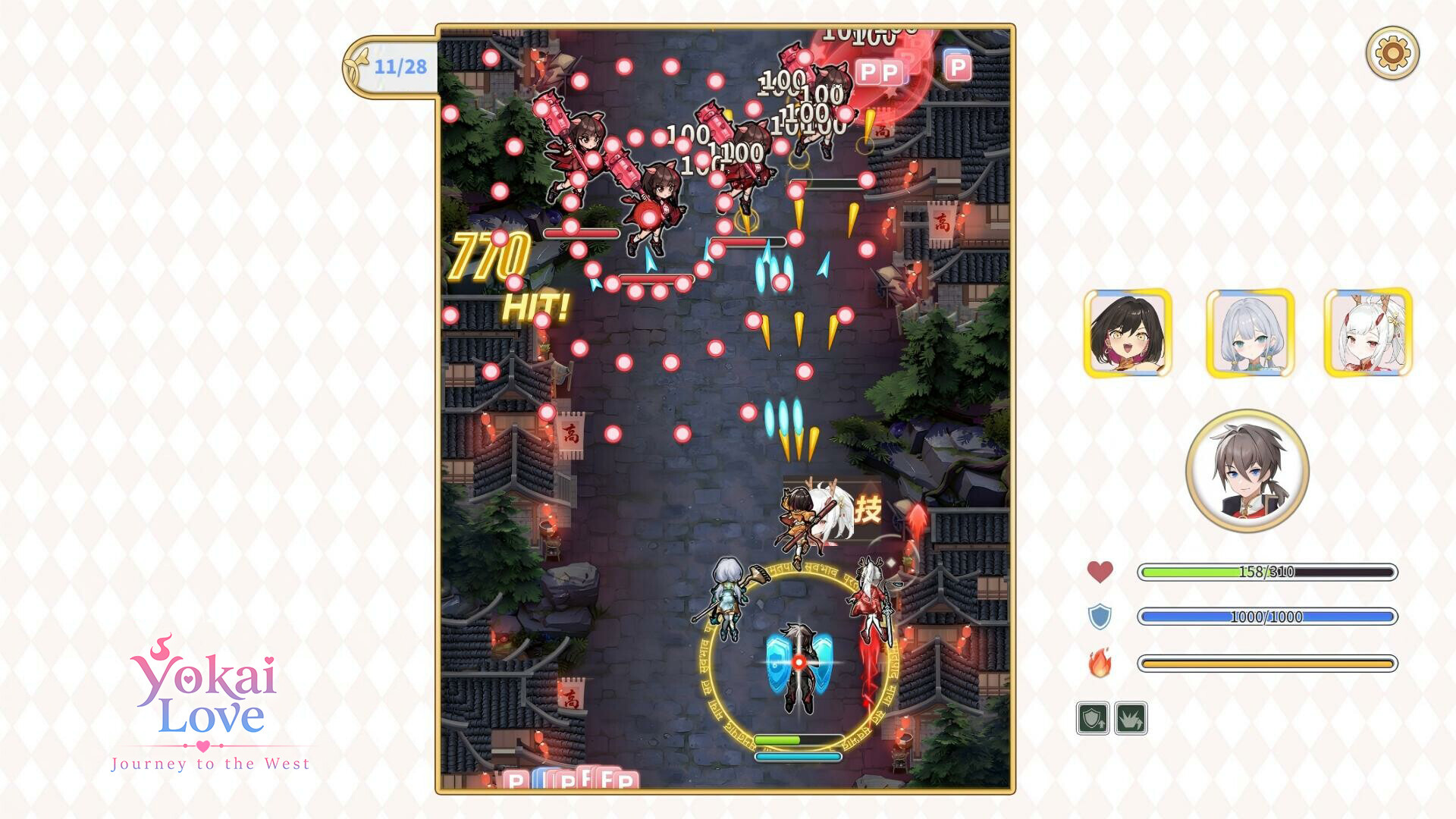 妖恋西游 screenshot 4