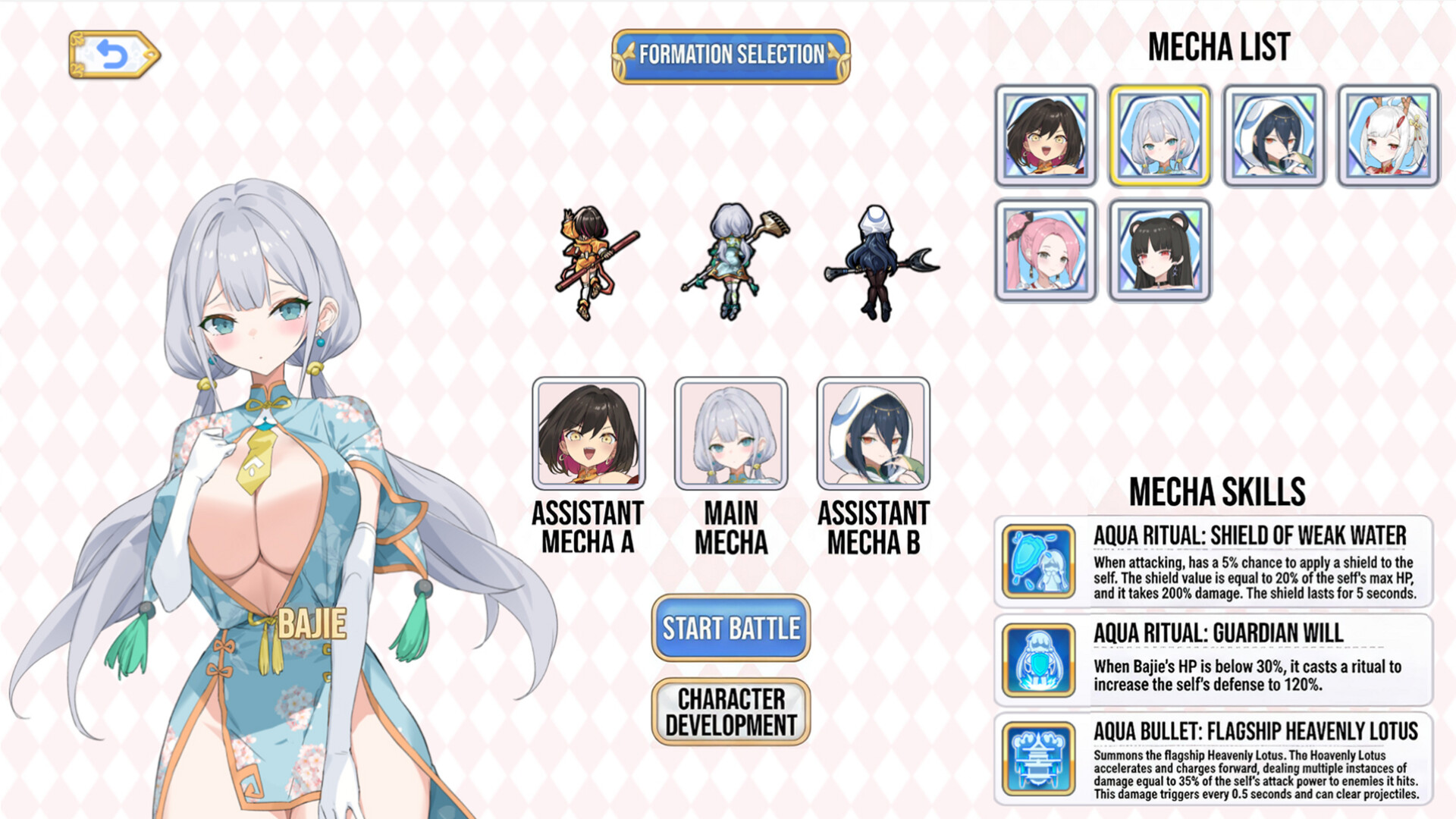 妖恋西游 screenshot 5